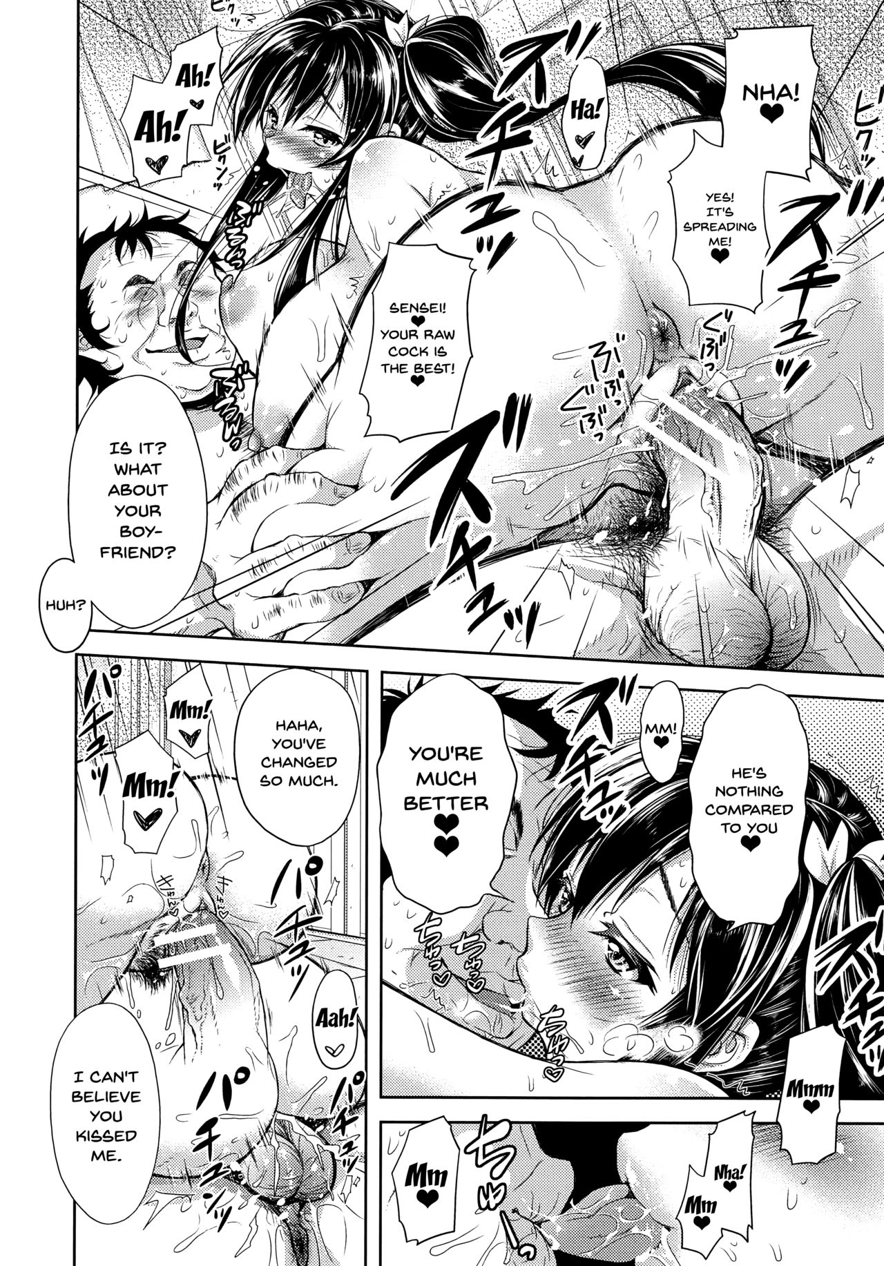 Yokumakezuma no Sukebegao Ch. 1-6 - Page 154