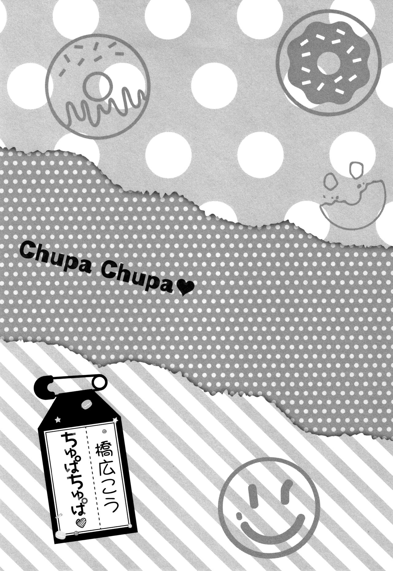 Chupa Chupa - Page 128