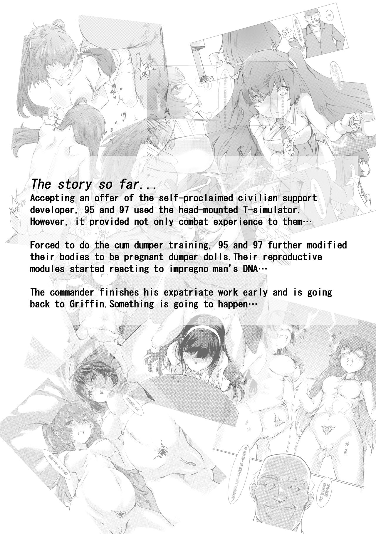 Griffin Entertainment Dolls Hall - Page 2