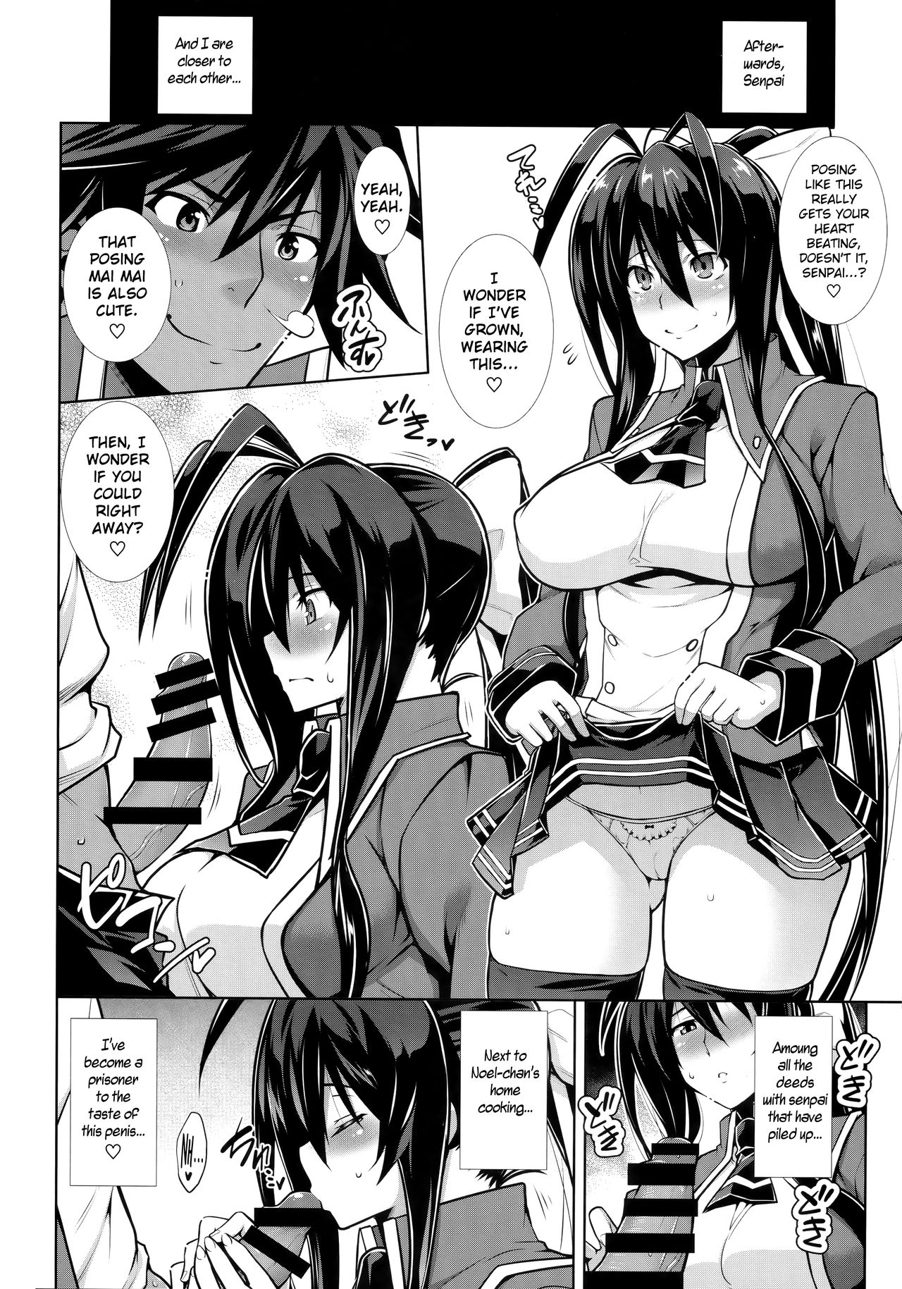 BREAK BLUE TASTY"MAI"HEART - Page 15