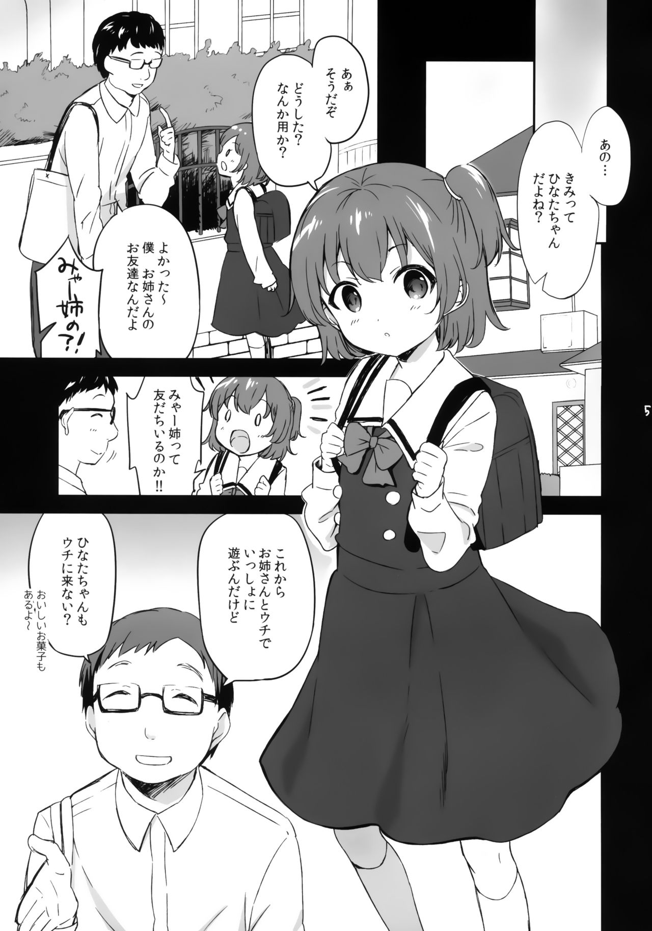 Preview page 4
