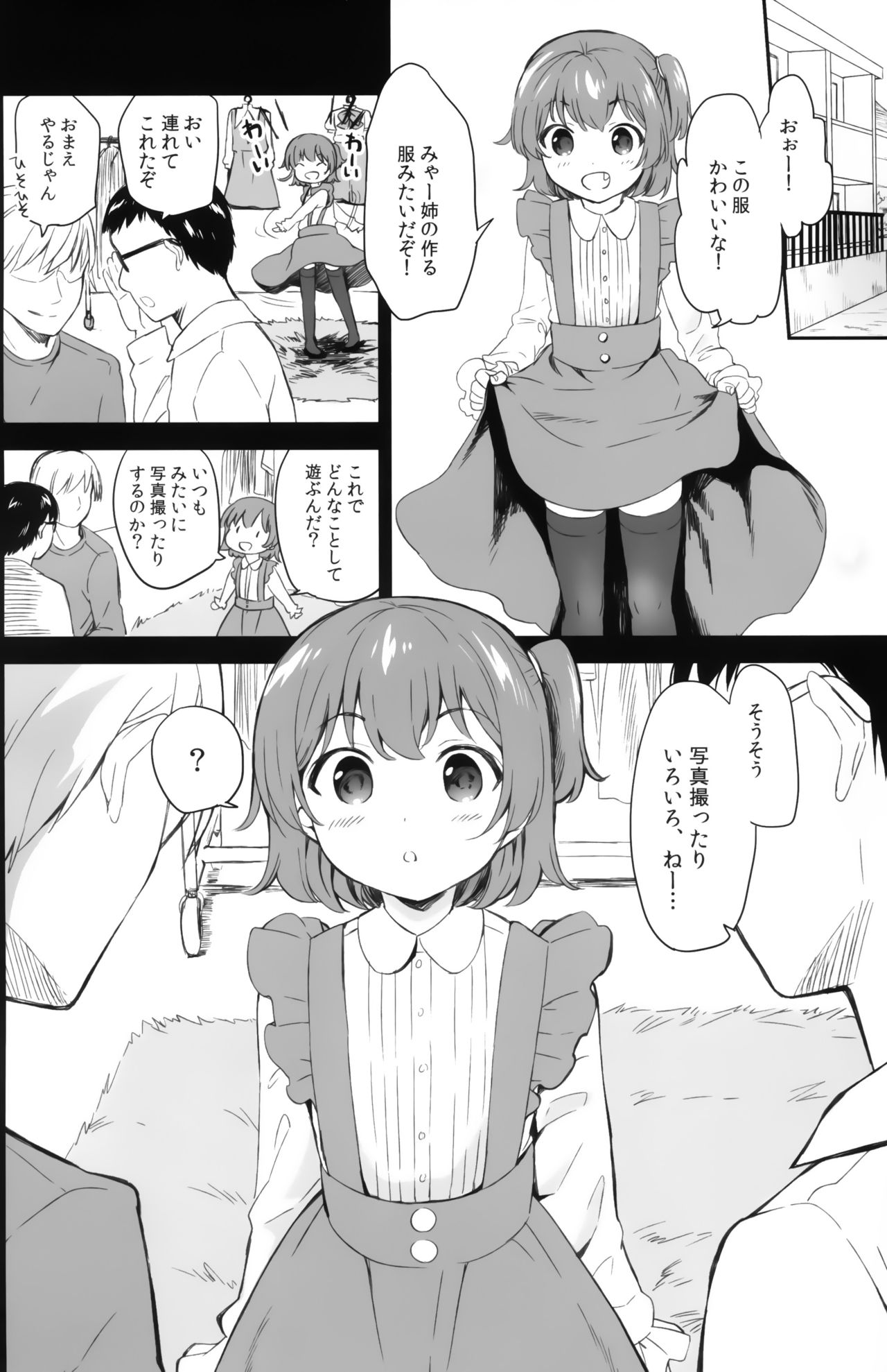 Preview page 5