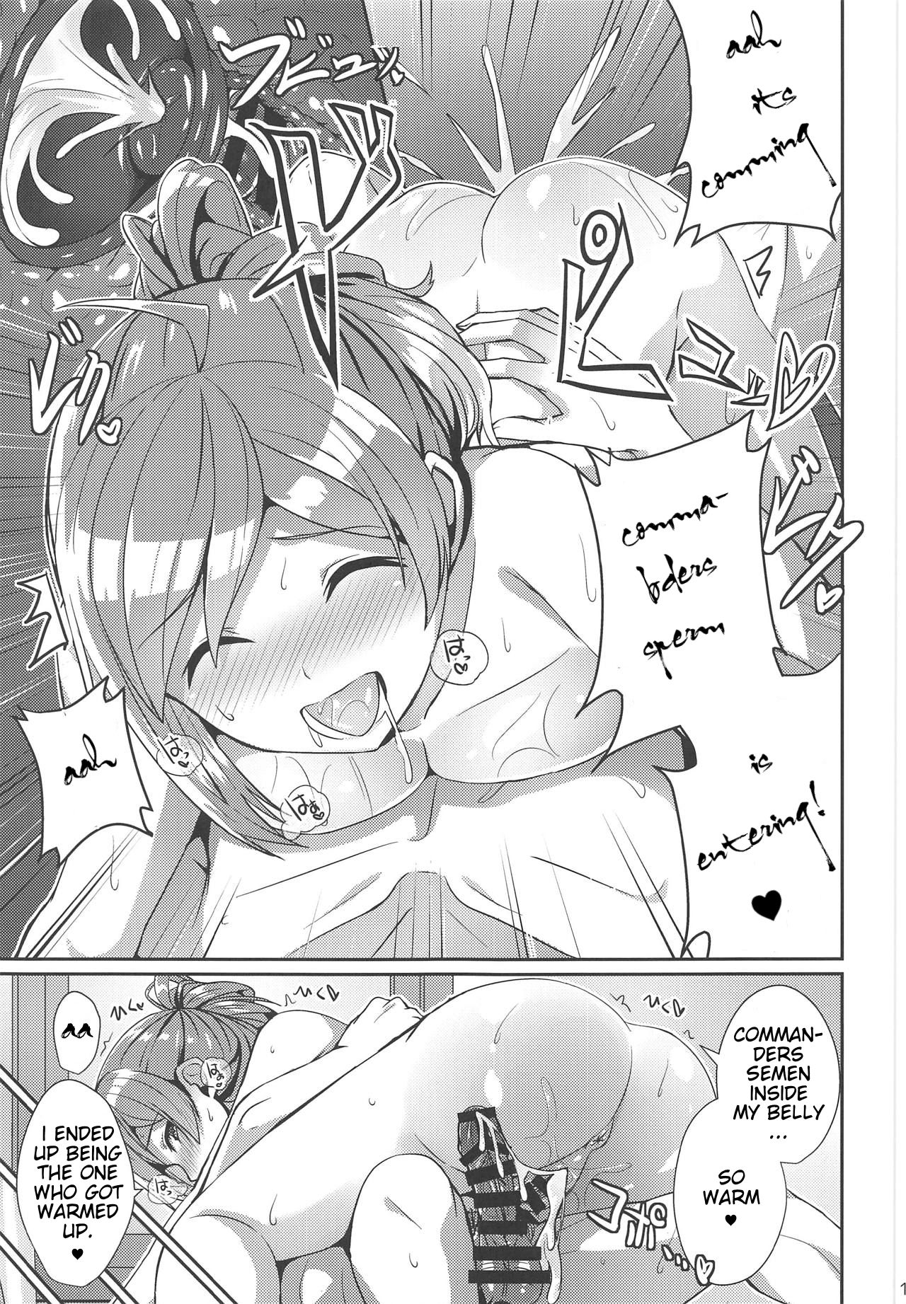 Hagikaze ga Osenaka Nagashimasu ne - Page 18