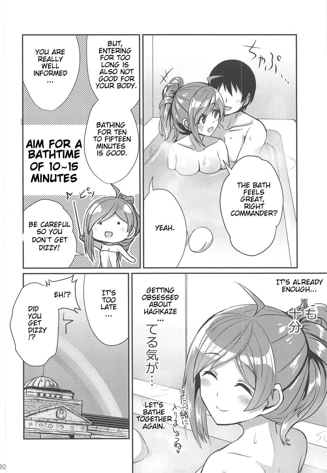 Hagikaze ga Osenaka Nagashimasu ne - Page 19