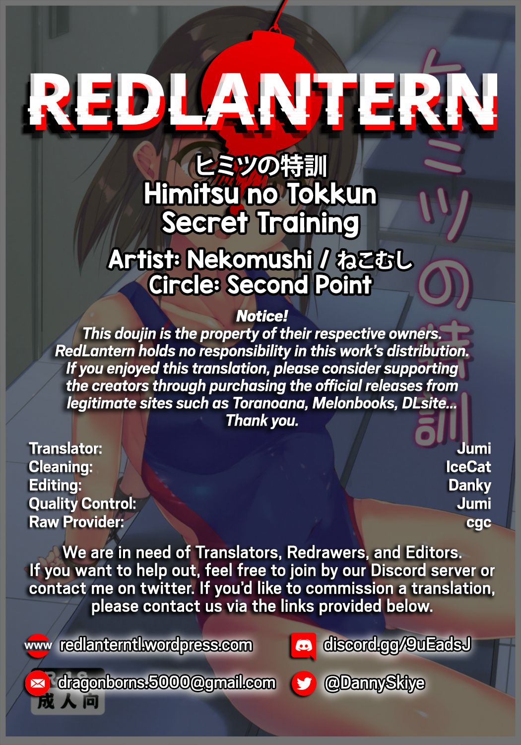 Himitsu no Tokkun | Secret Training - Page 23