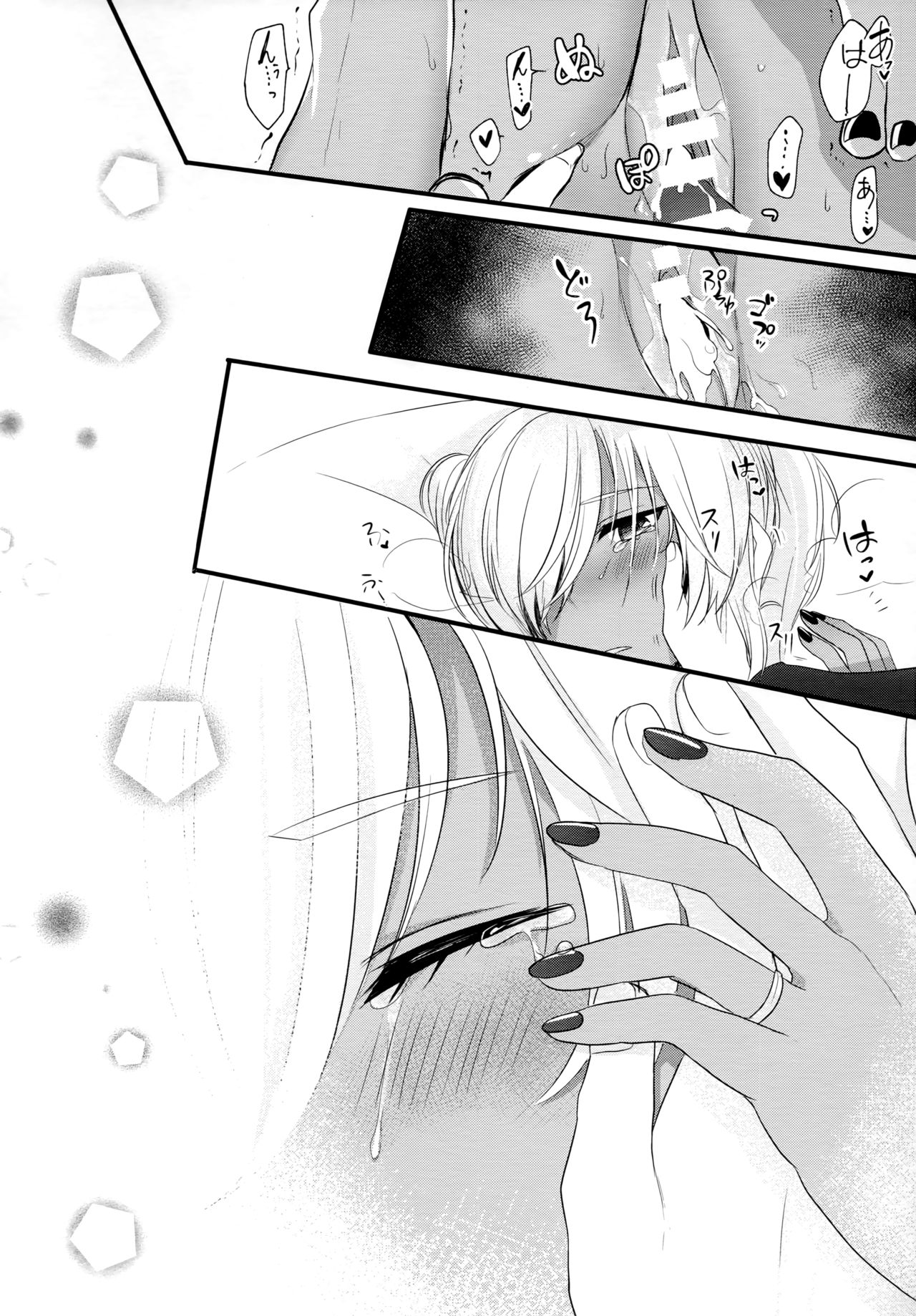 Musashi-san no Yoru Jijou Shoya Hen - Page 33