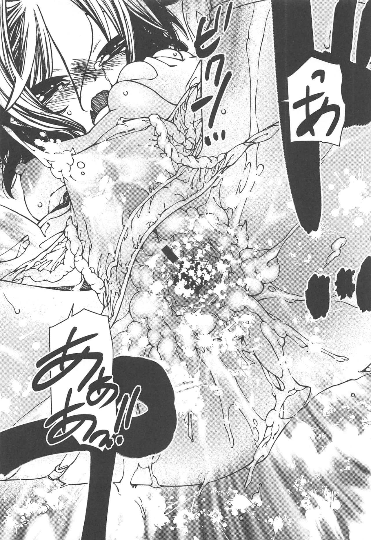 Hayaku Dasanai to Icchau yo? - Page 35