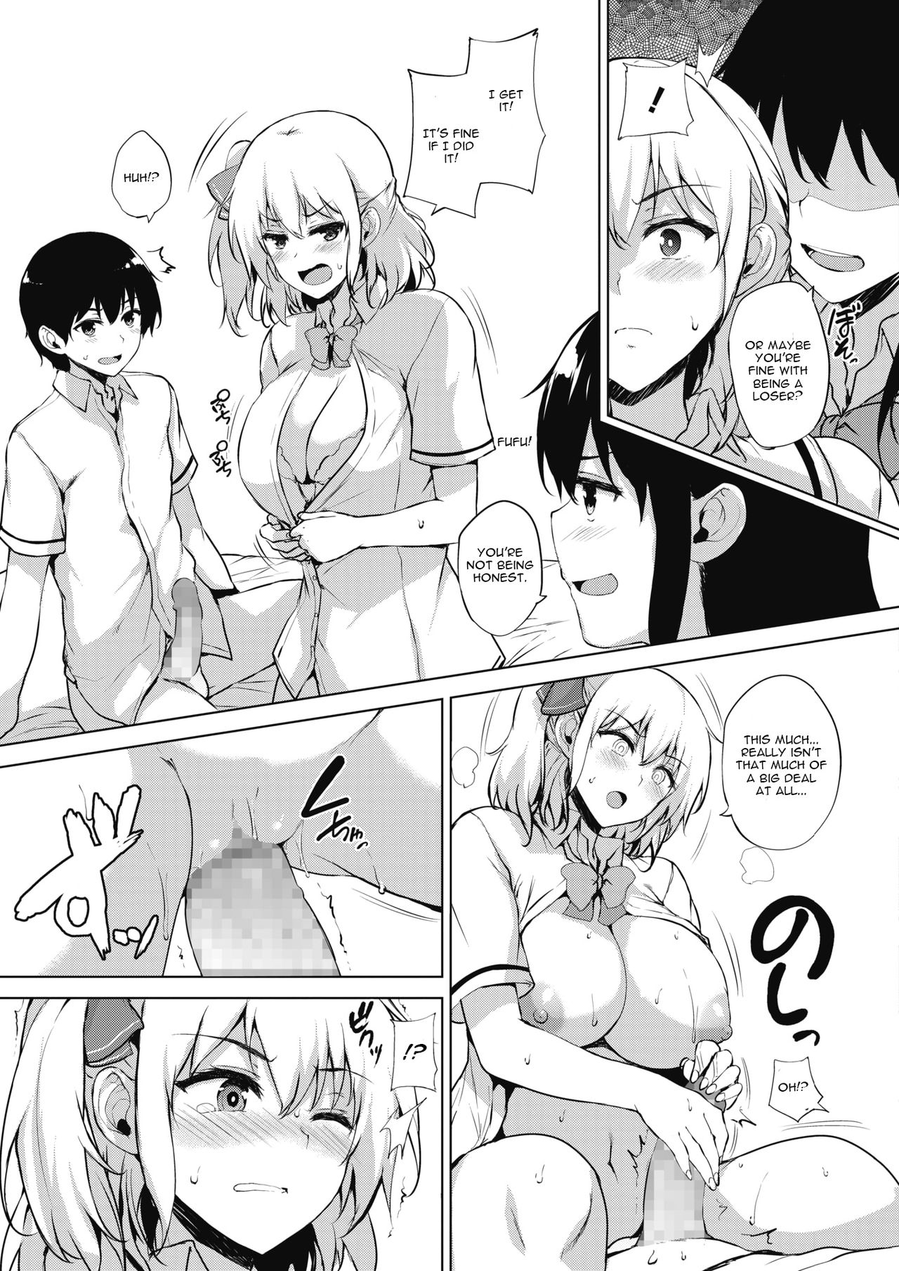 Eroge de Subete wa Kaiketsu Dekiru! Ch. 5 - Page 25