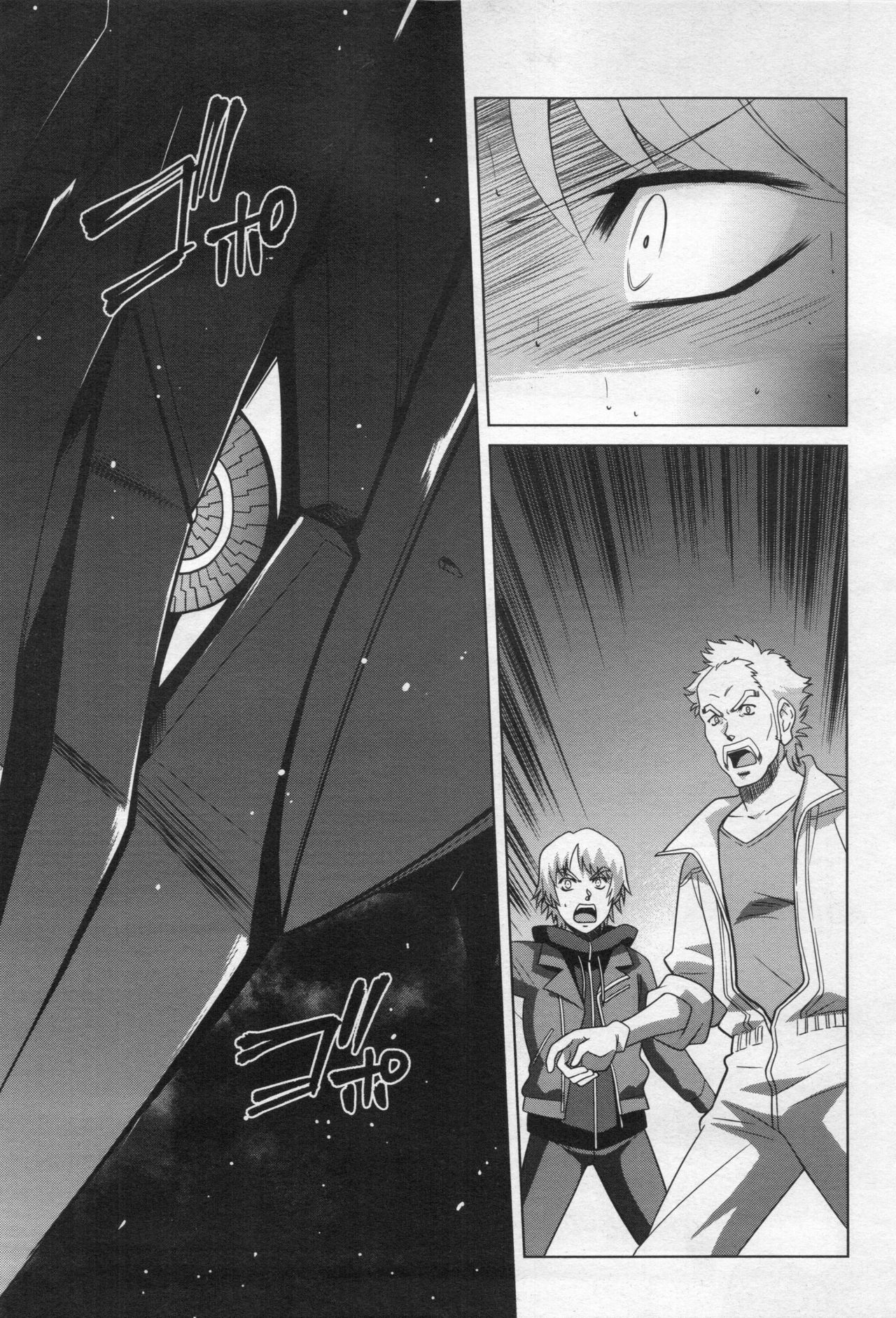 Gundam Ace - October 2019 - Page 110