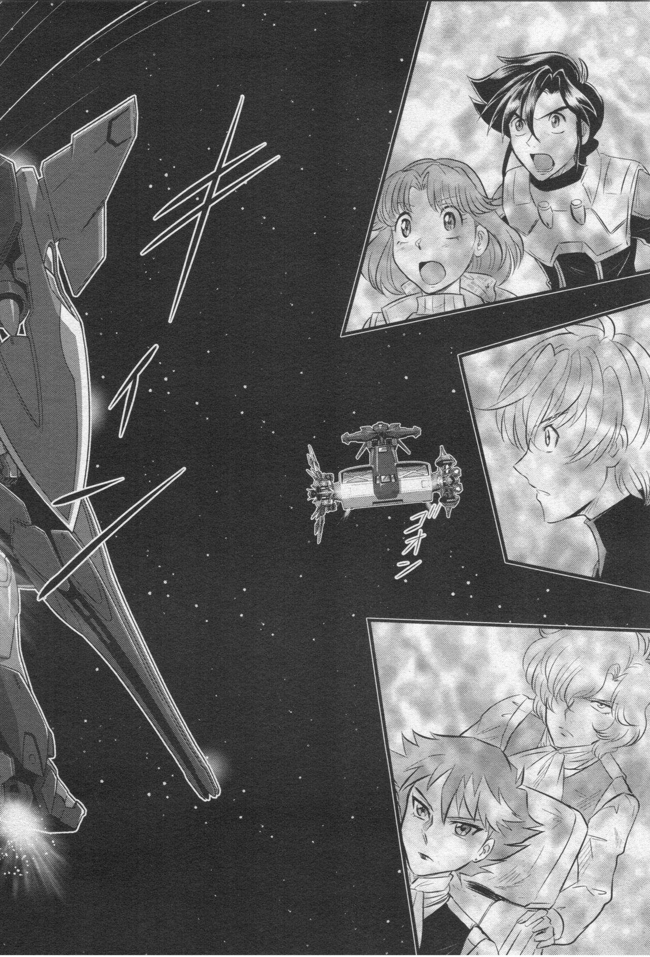 Gundam Ace - October 2019 - Page 123