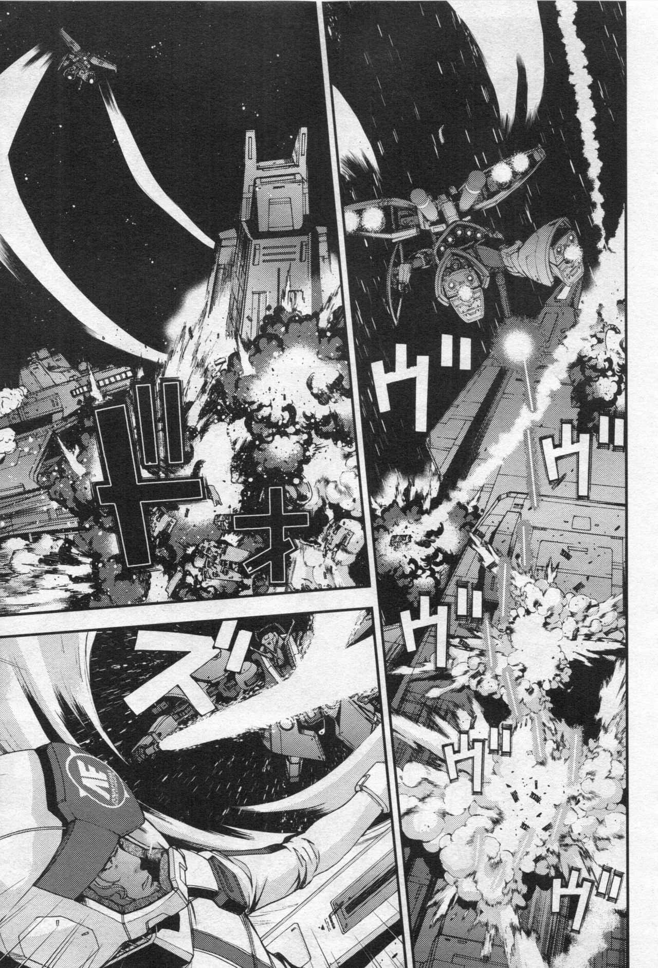 Gundam Ace - October 2019 - Page 72