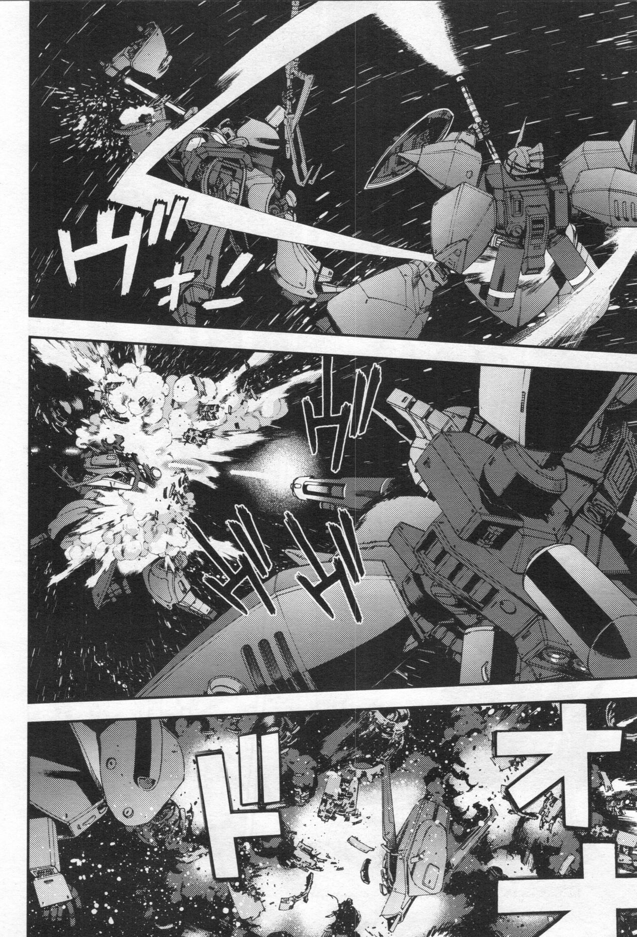 Gundam Ace - October 2019 - Page 73
