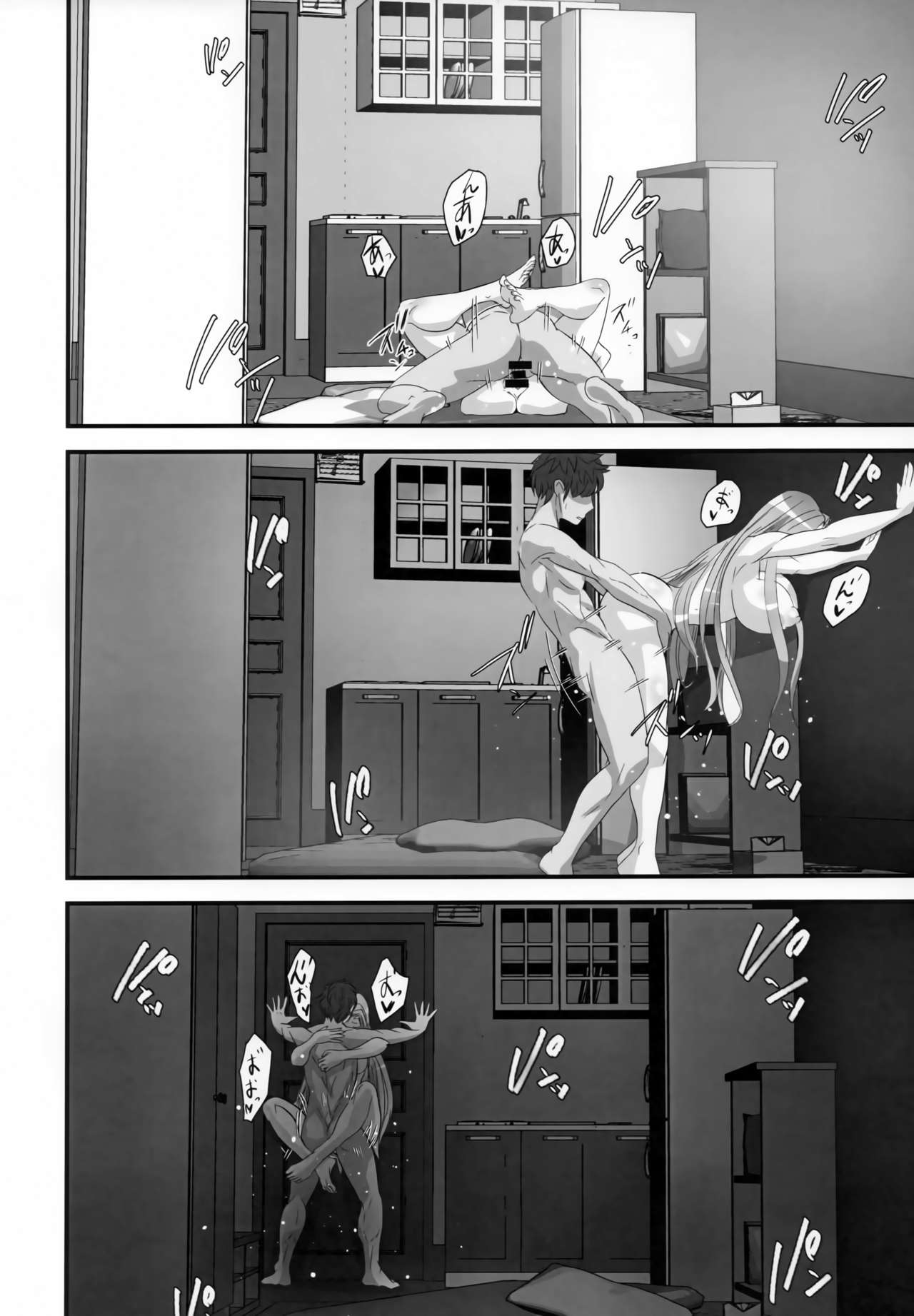 Rider-san to Dousei & Tonari no OL - Page 21