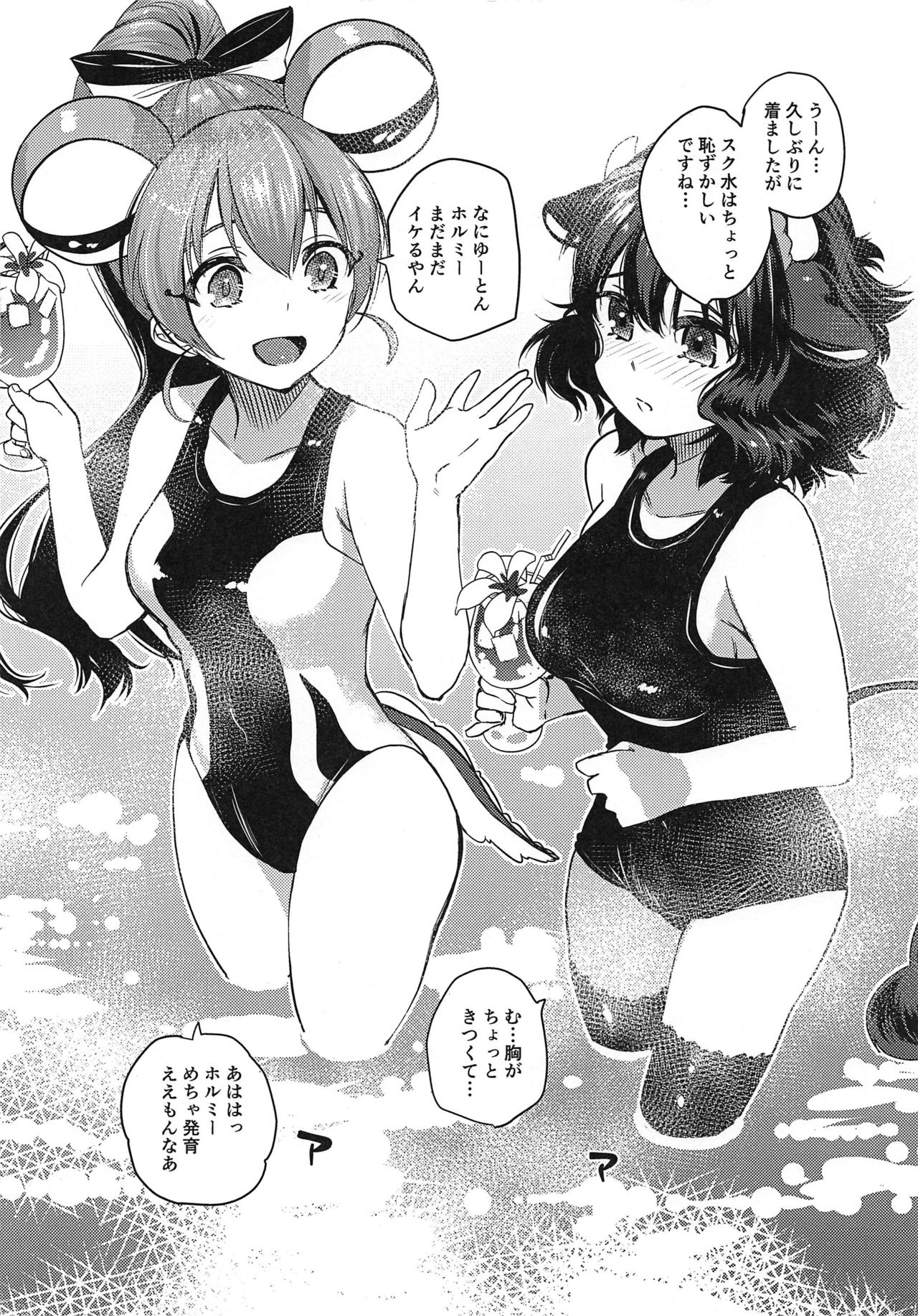 Preview page 5