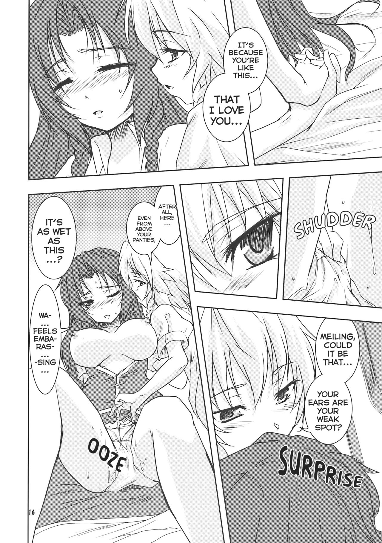 Suiyarinkitan | Drunk-ya-rin Tale - Page 16