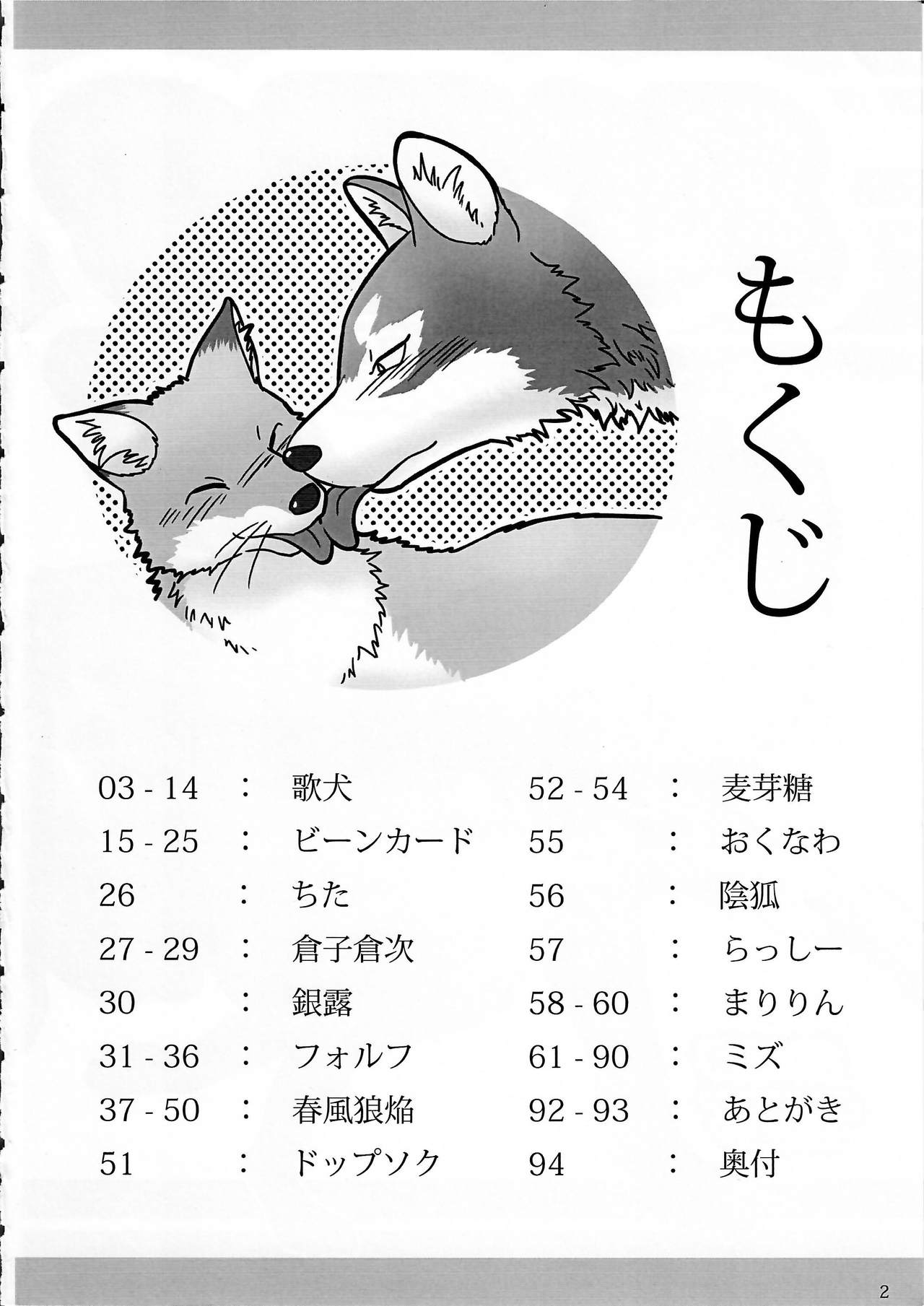 Preview page 3