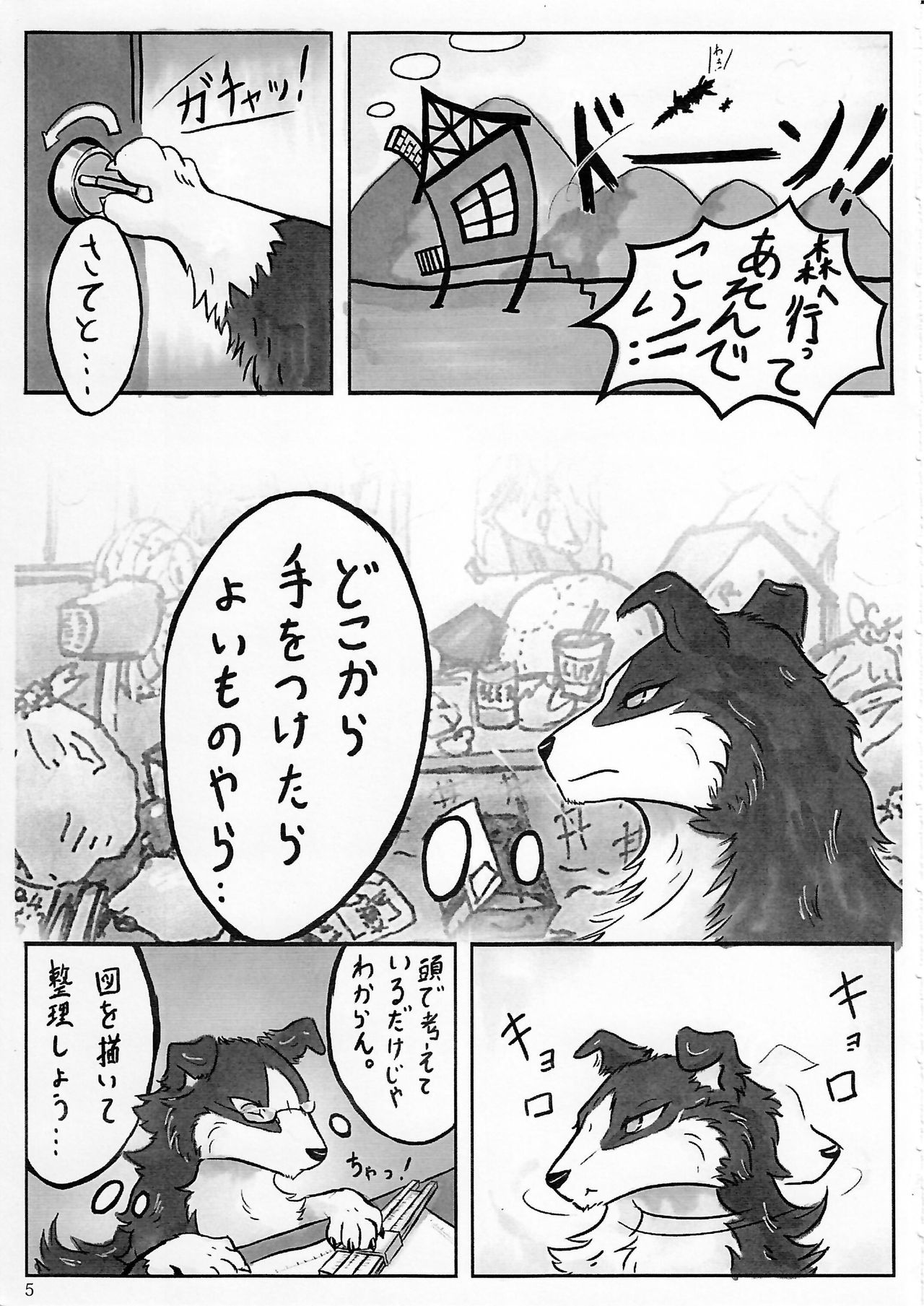 Preview page 6