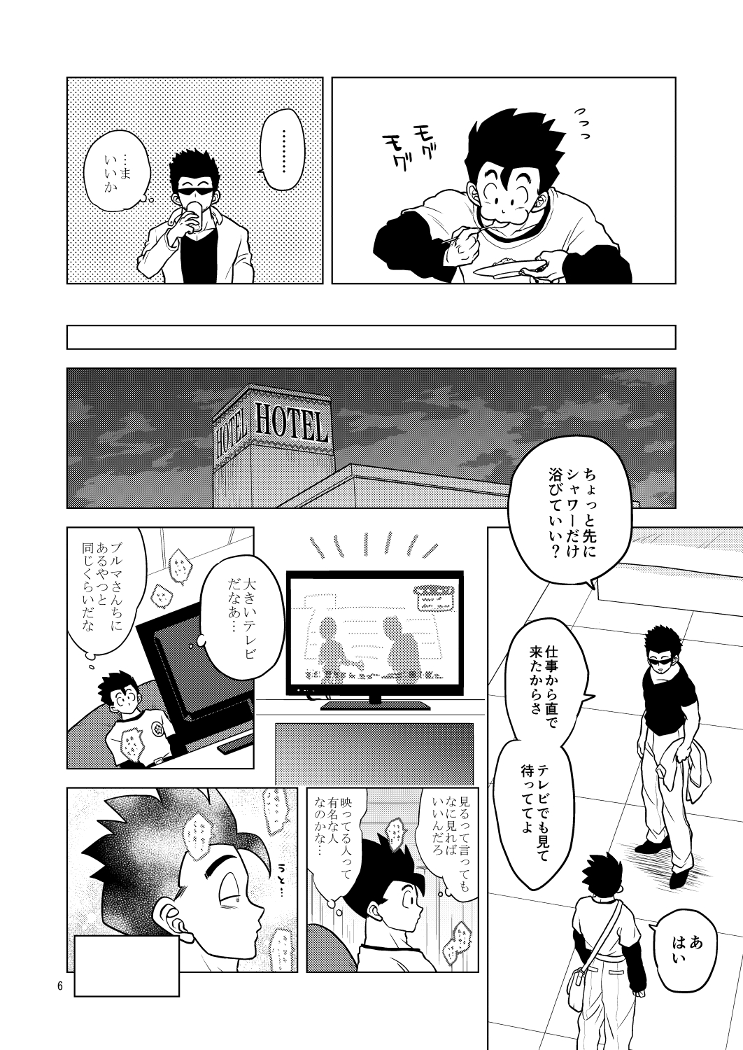 Preview page 6