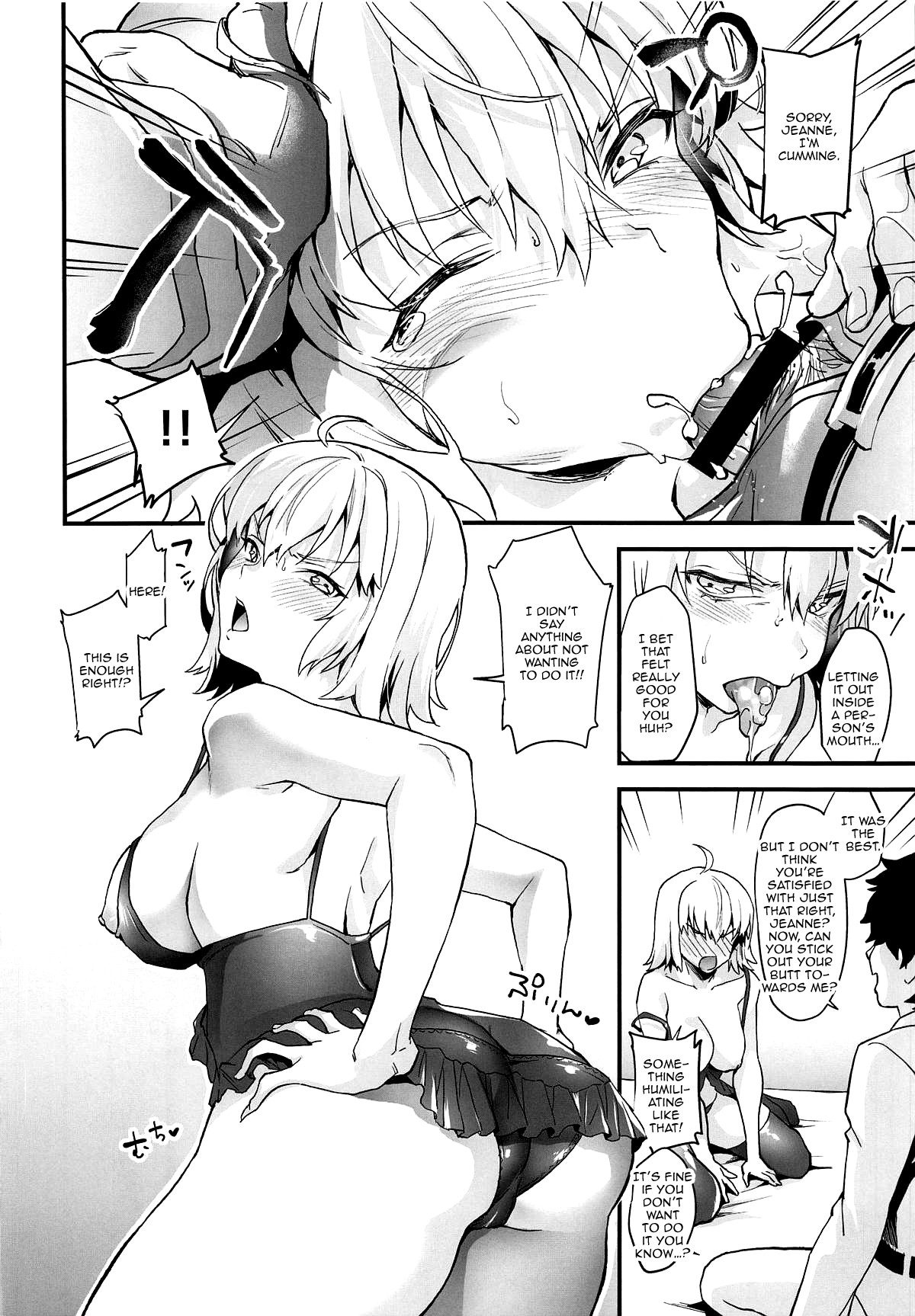 Hatsutaiken, Jeanne | Jeannes First Sexual Experience - Page 9