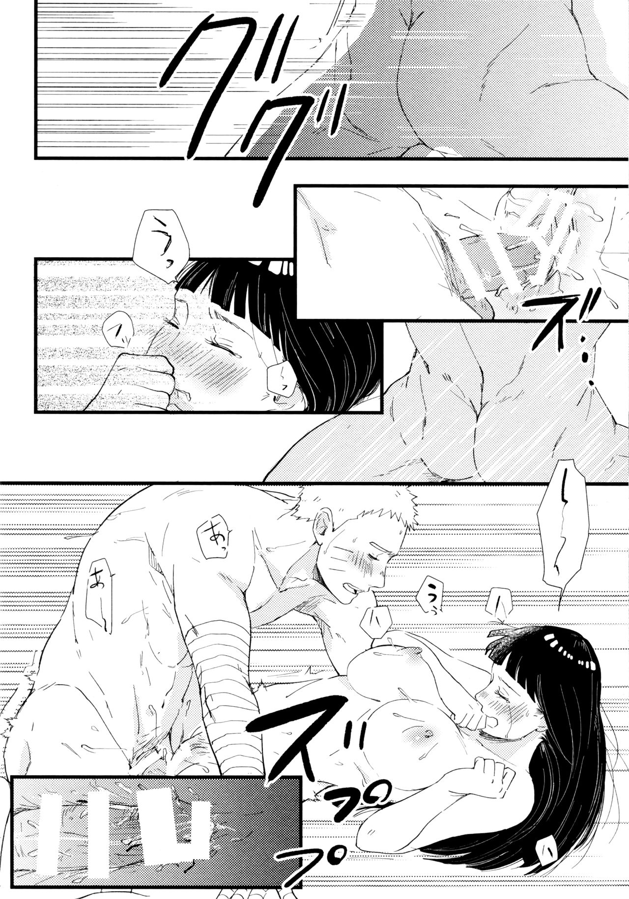 Koiwo Shiteiru Karada 1 + 2 - Page 100