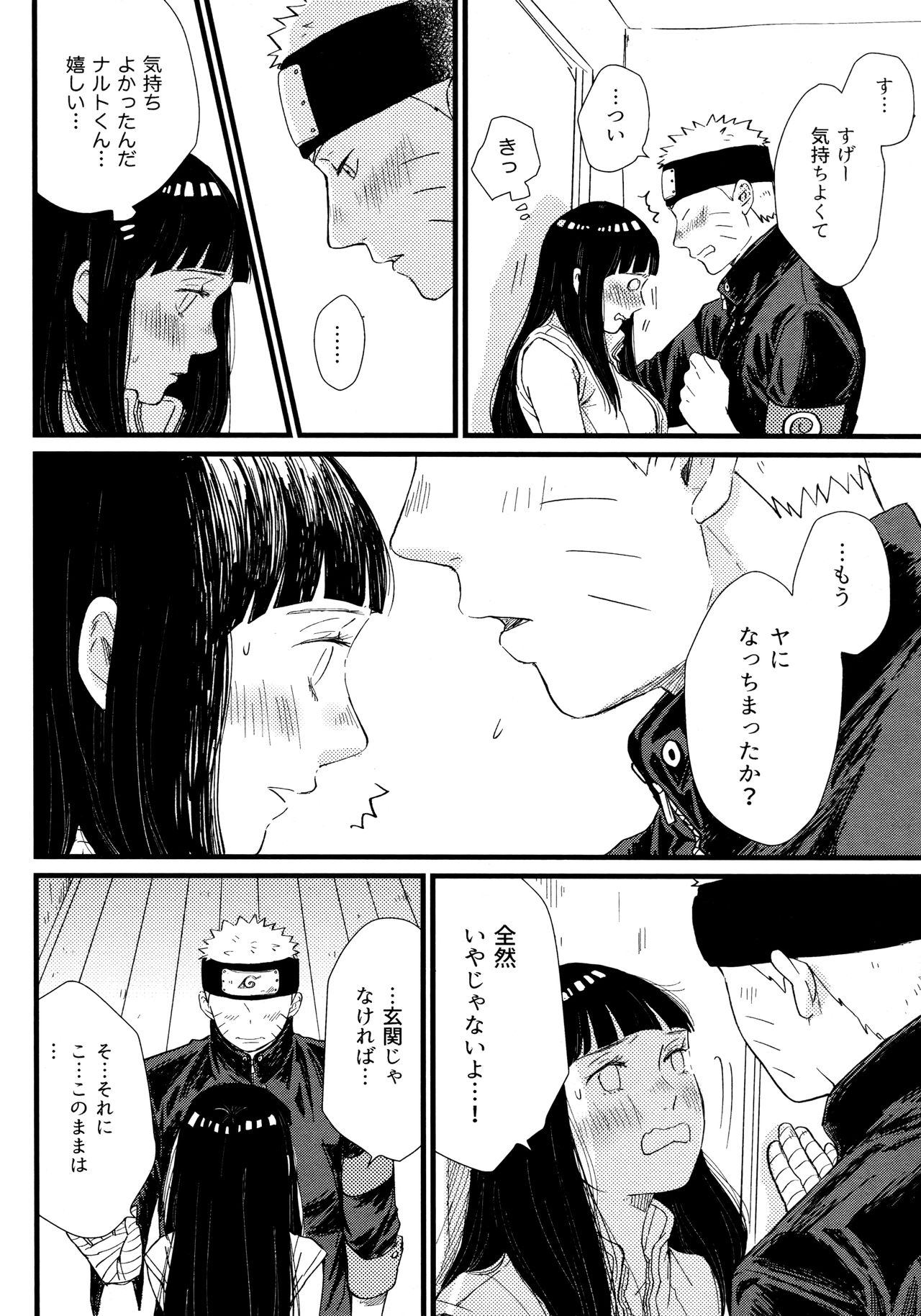Koiwo Shiteiru Karada 1 + 2 - Page 42
