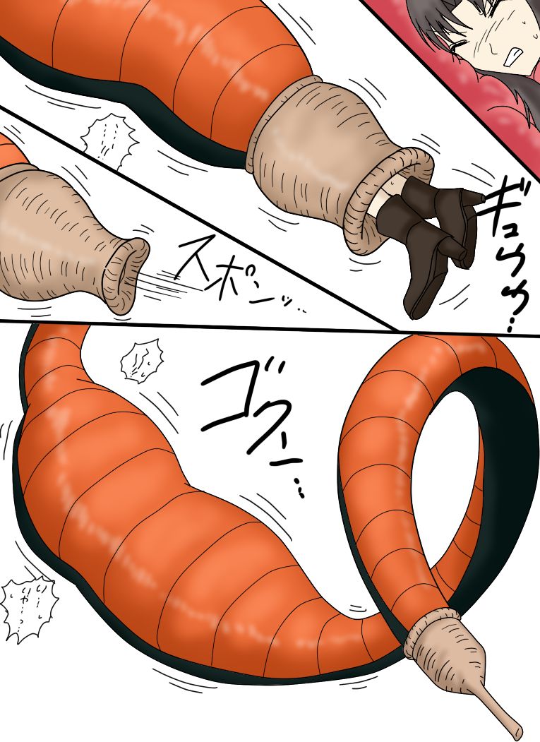 セルの丸呑み吸収 - Page 195