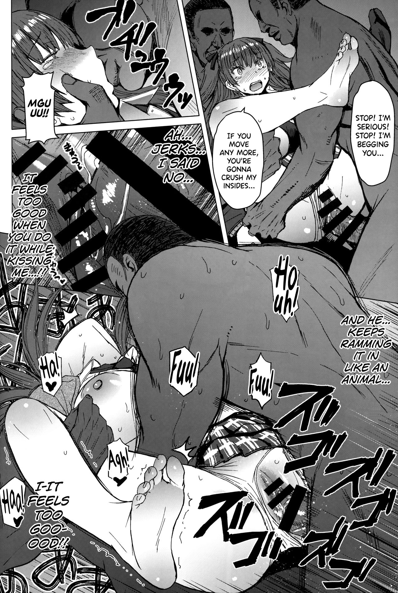 Youkoso Kokujin Koubi Beya e - Page 17