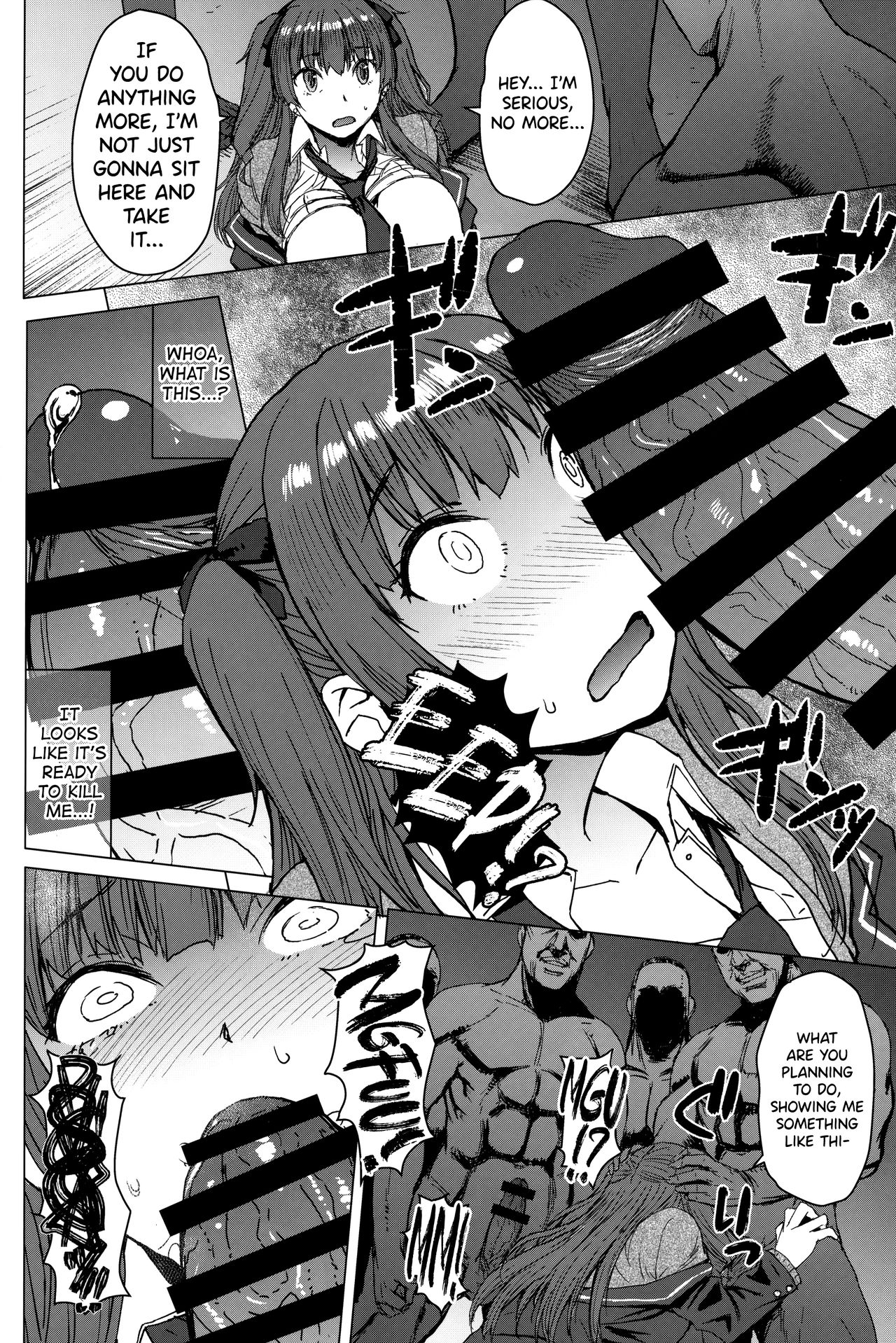 Youkoso Kokujin Koubi Beya e - Page 9