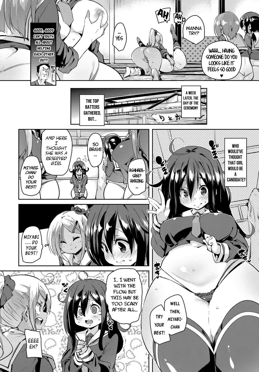 Juseigaku Ryokou | School Trip - Page 12