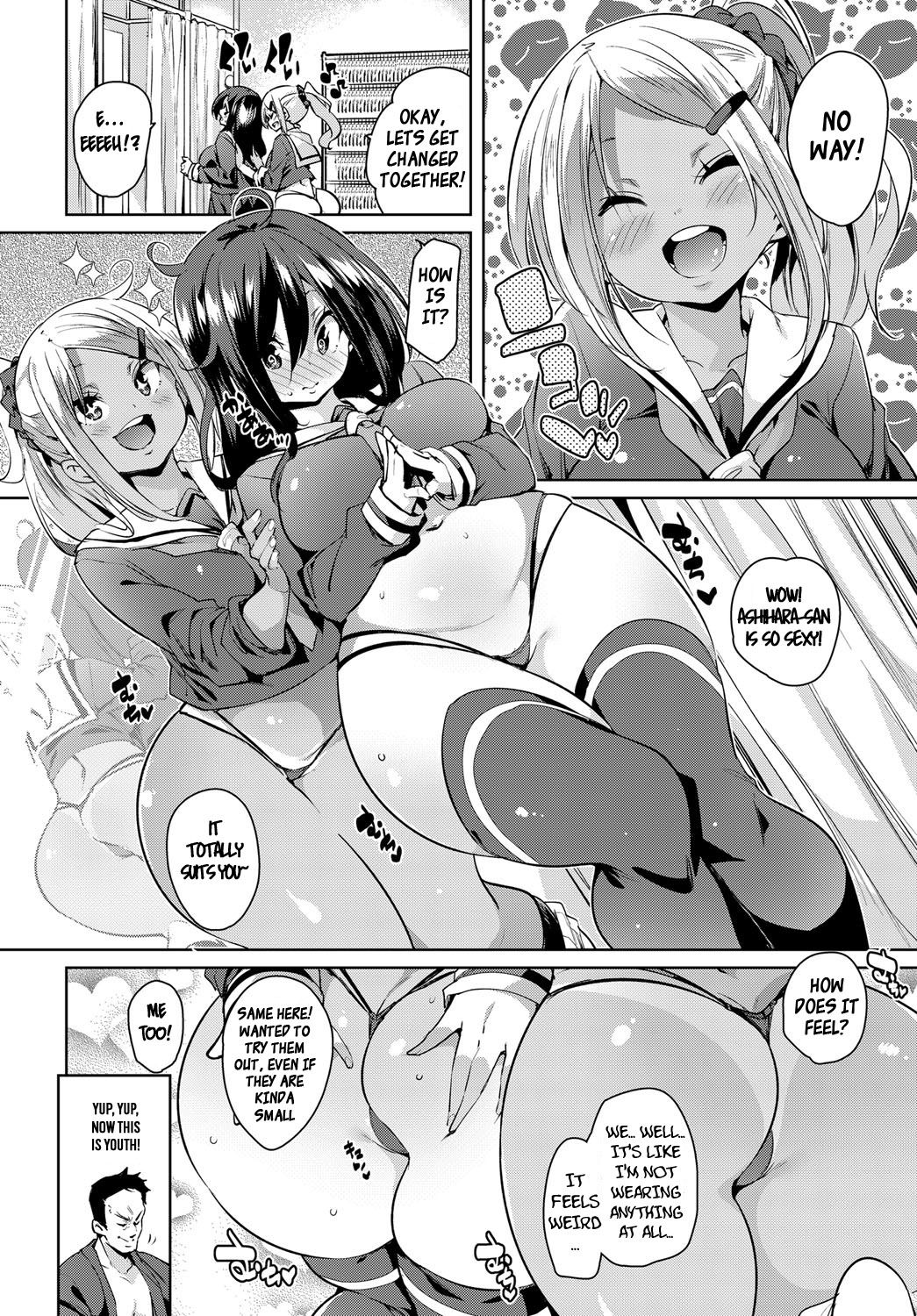 Juseigaku Ryokou | School Trip - Page 6