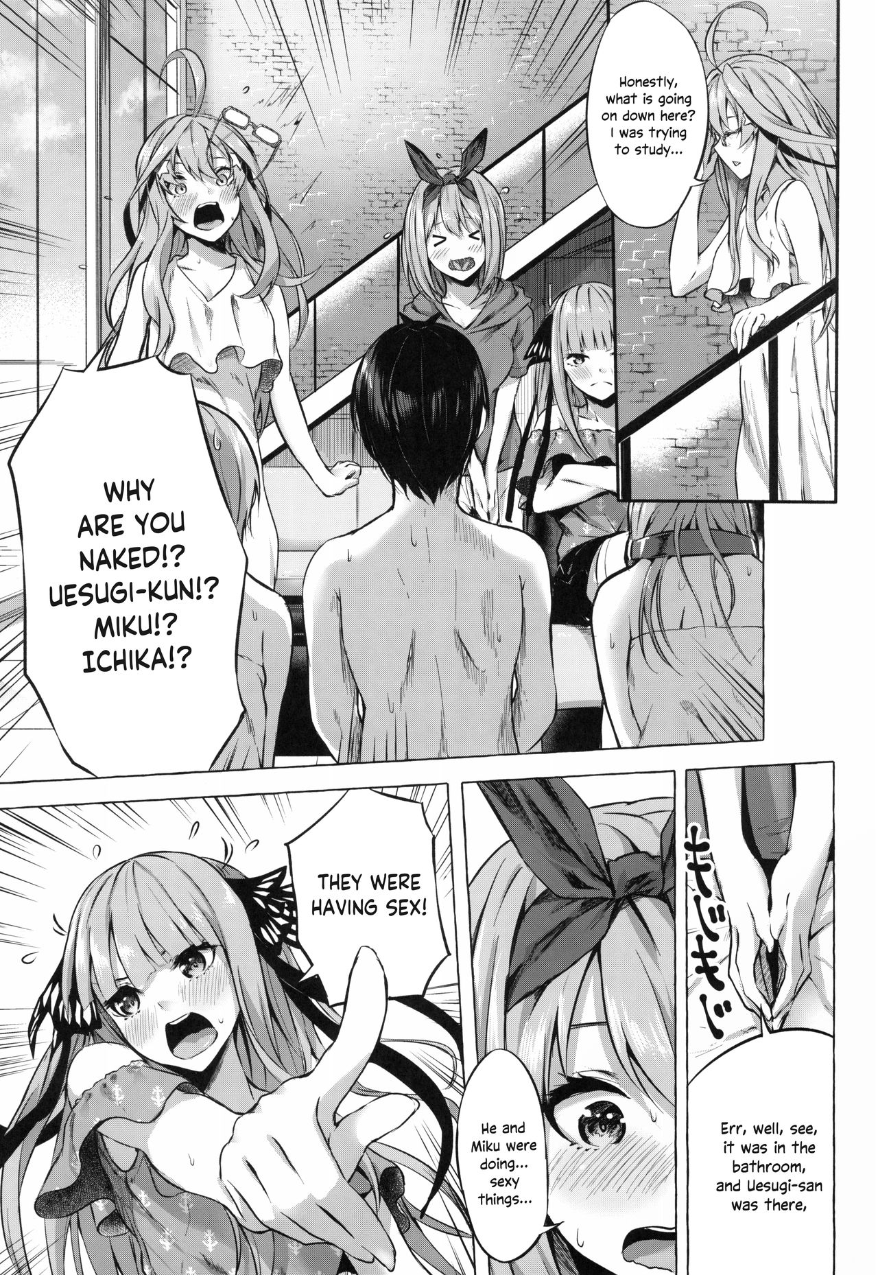 Gotoubun no Sorayume | A Five-Part Fantasy - Page 11