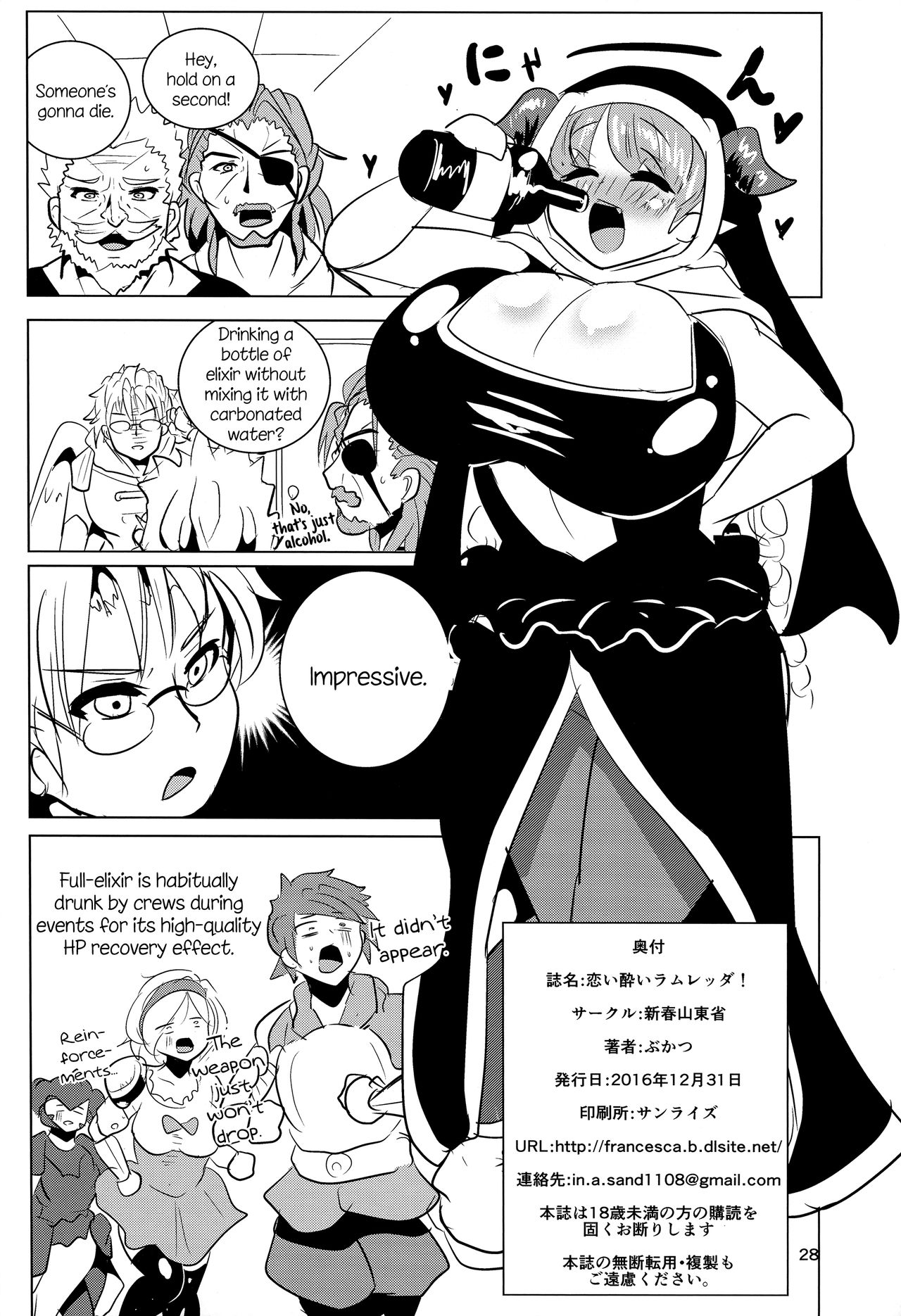 Love Drunk Lamretta! - Page 30