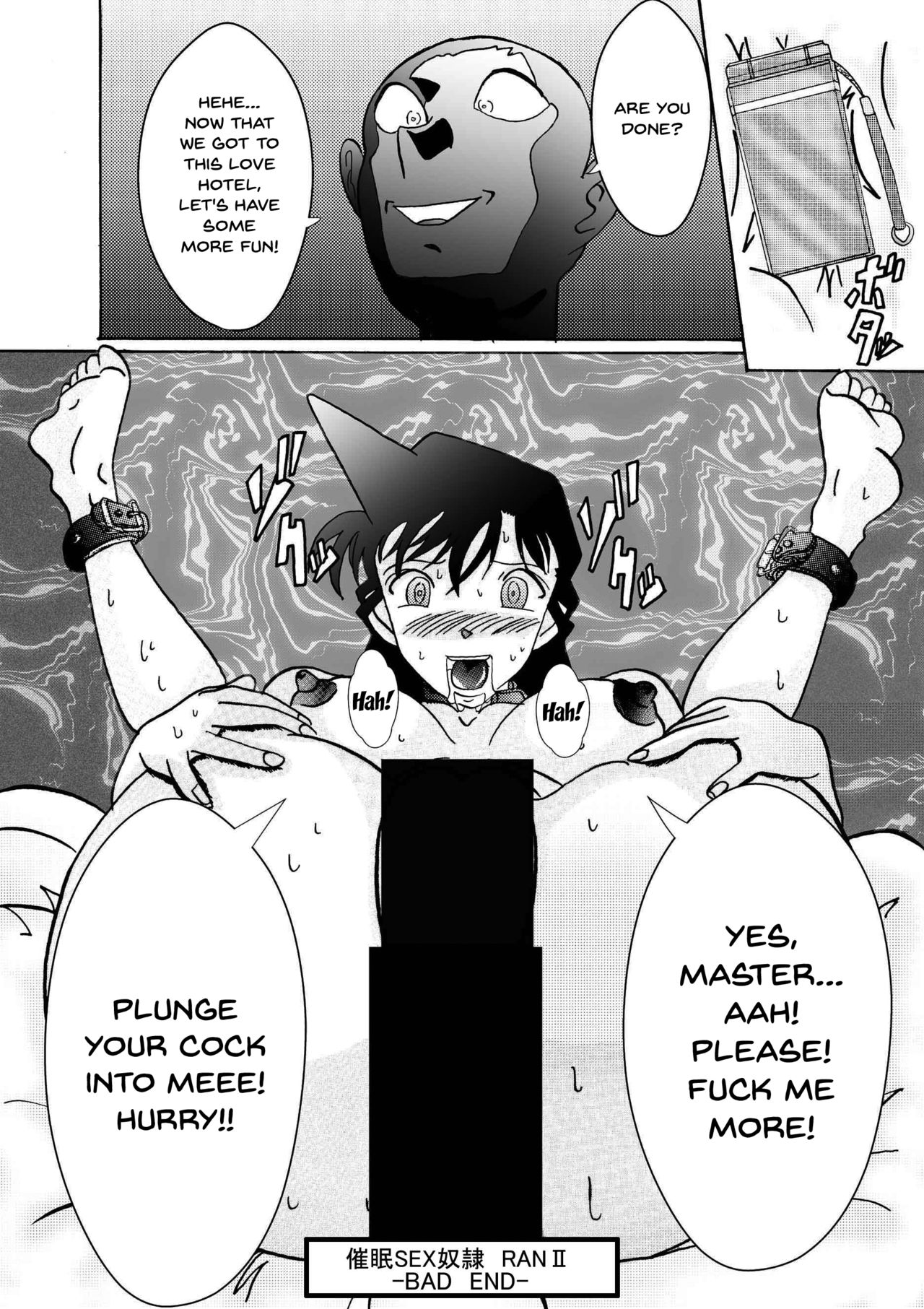 Saimin SEX Dorei -Mesu Tonteishoku Oomori- - Page 76