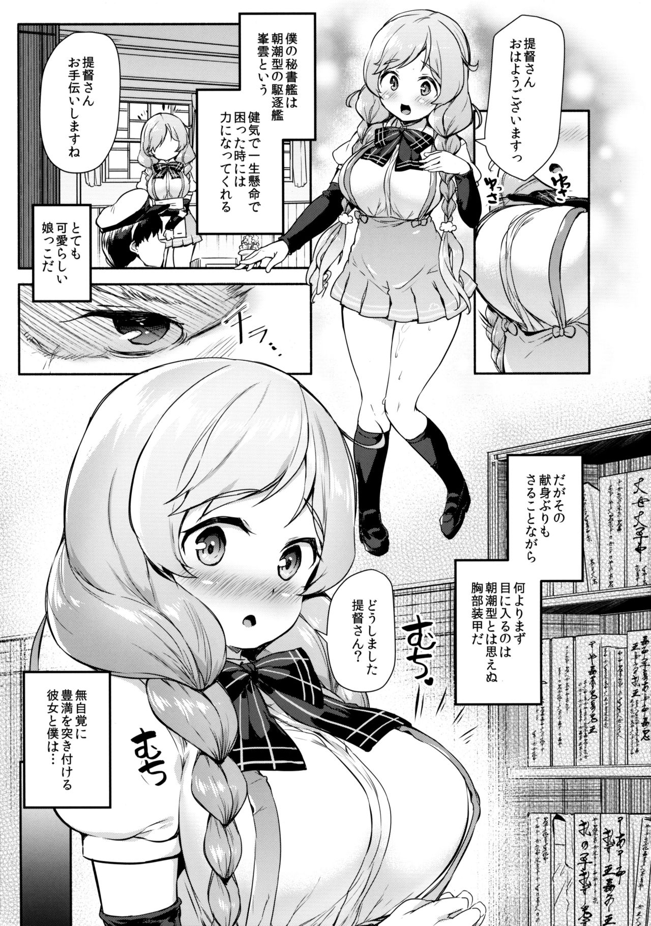 Preview page 3