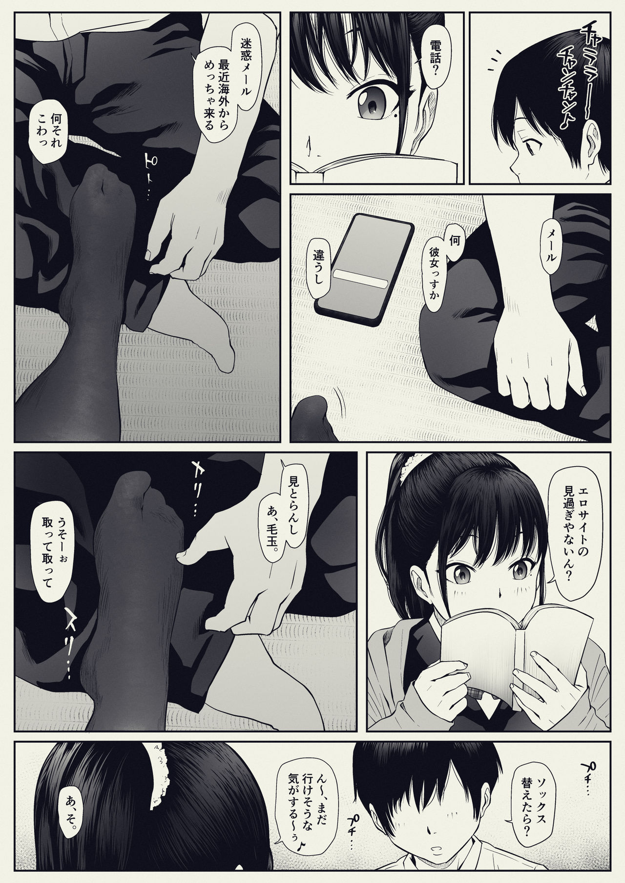 Preview page 6