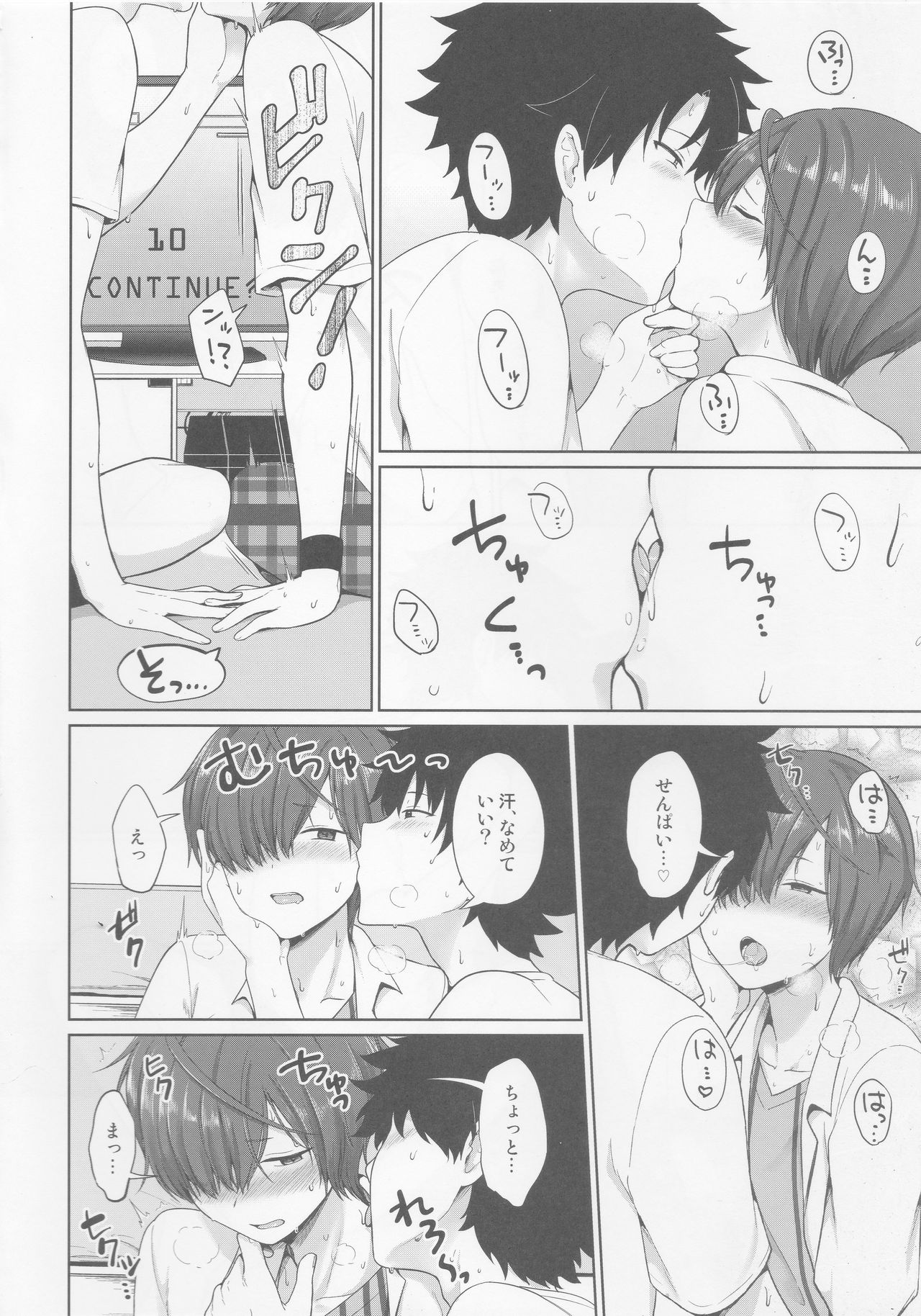 Preview page 7