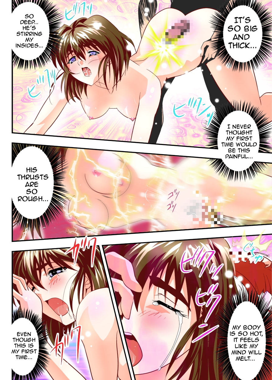 Mugen no Hagoromo Kurenai - Page 24