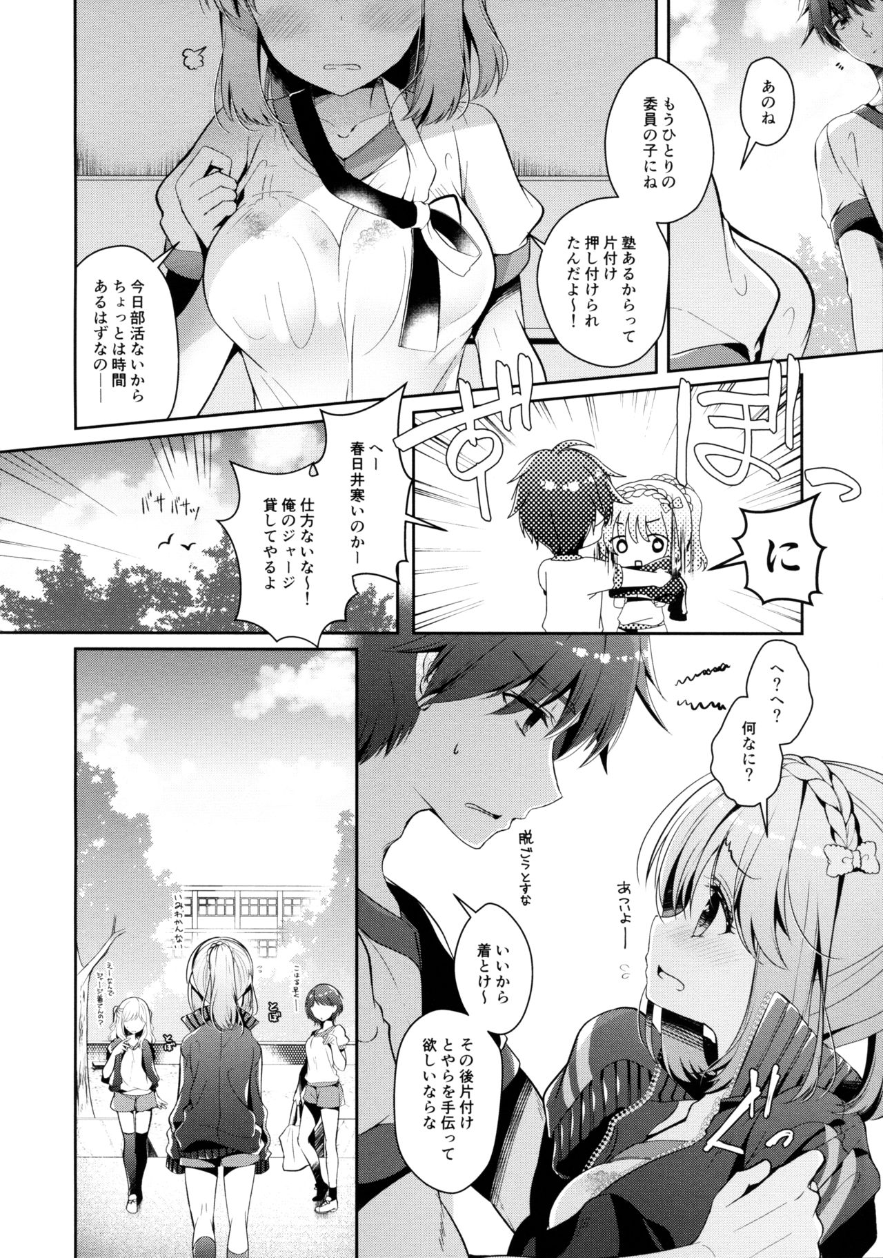 Preview page 5