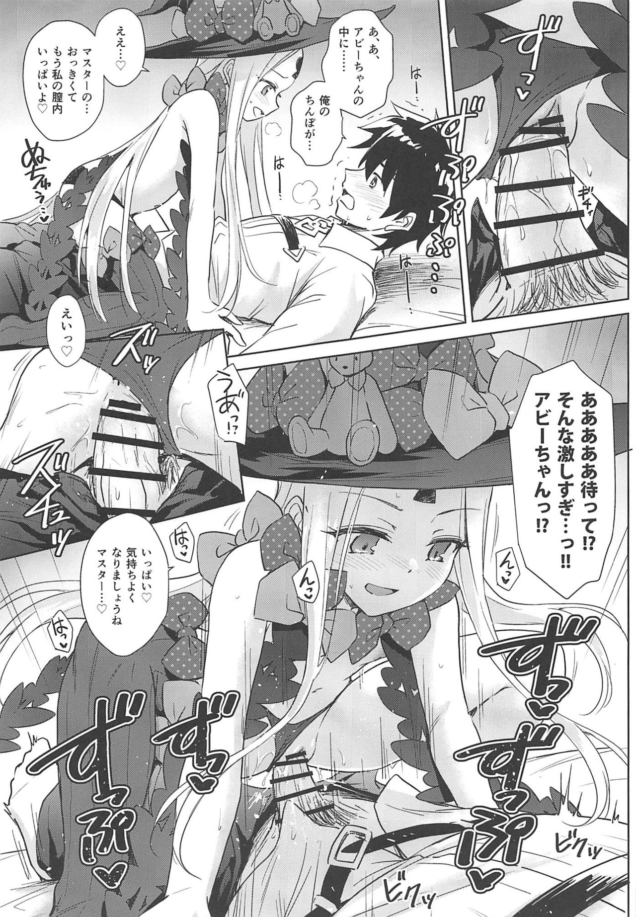 Preview page 6
