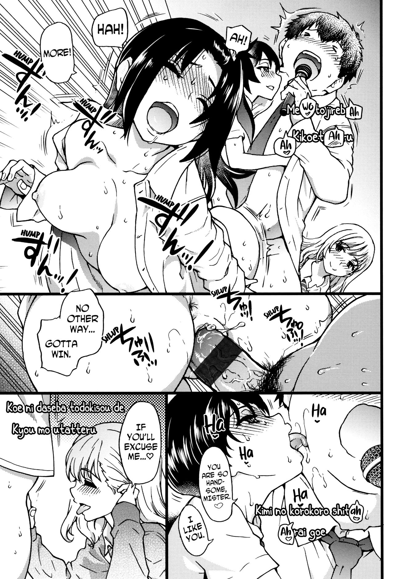 Enkou Ojisan Ch.1-6 - Page 84