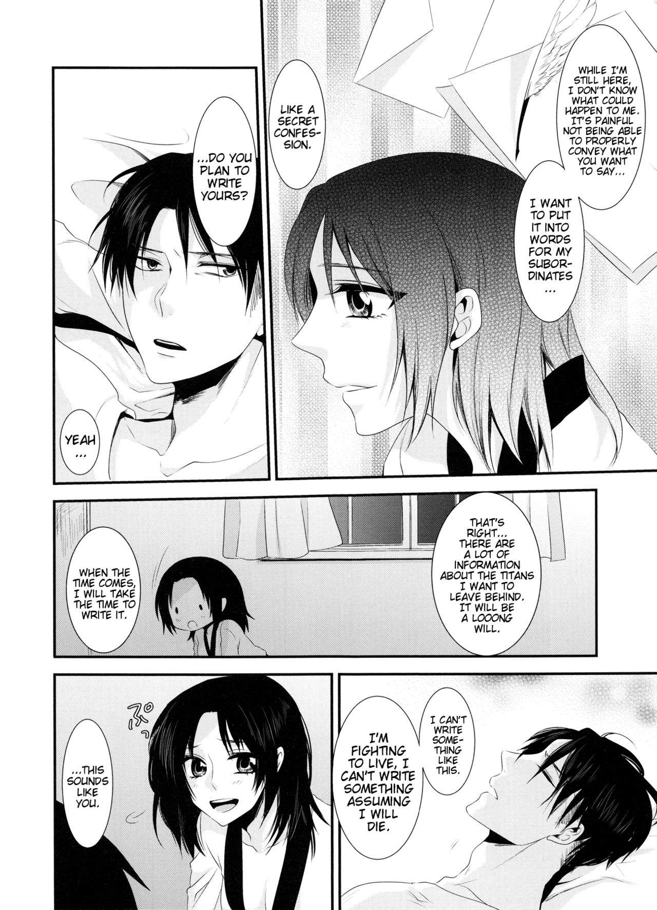 kiss me once again 1-2 - Page 30