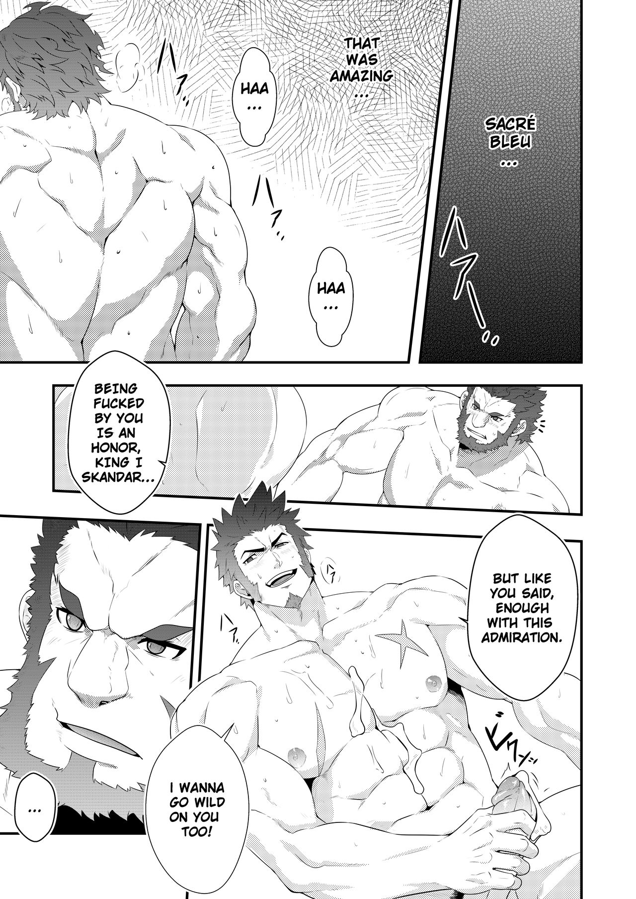 ADMIRATION - Page 27