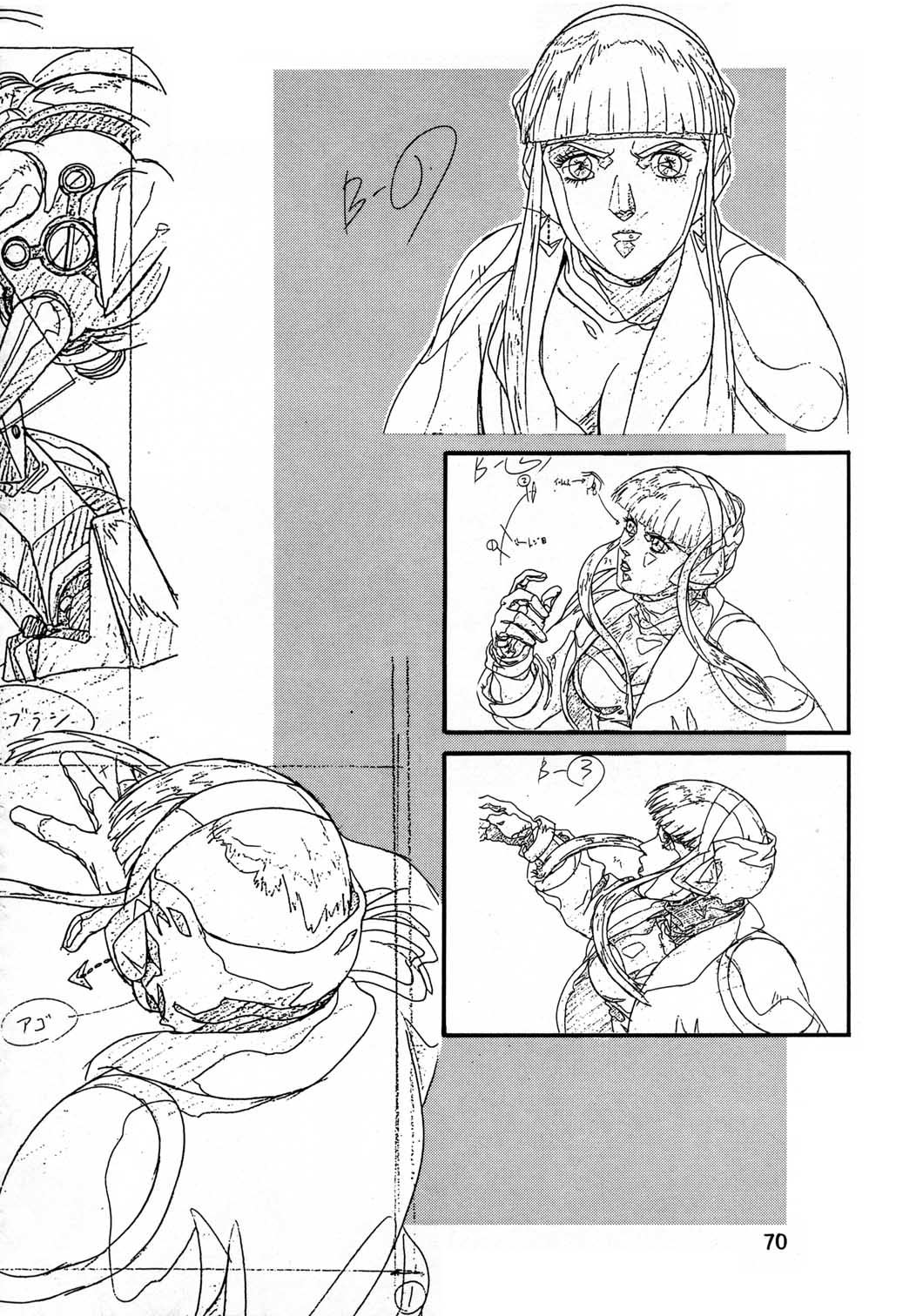 Henreikai Special Vol. 8 - Page 69