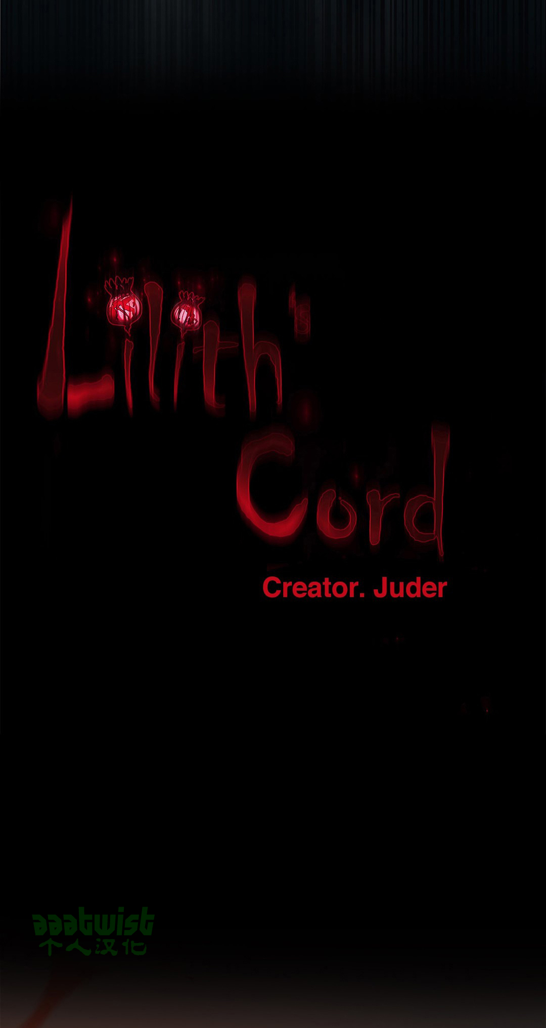 Lilith`s Cord (第二季) Ch.61-67 - Page 222