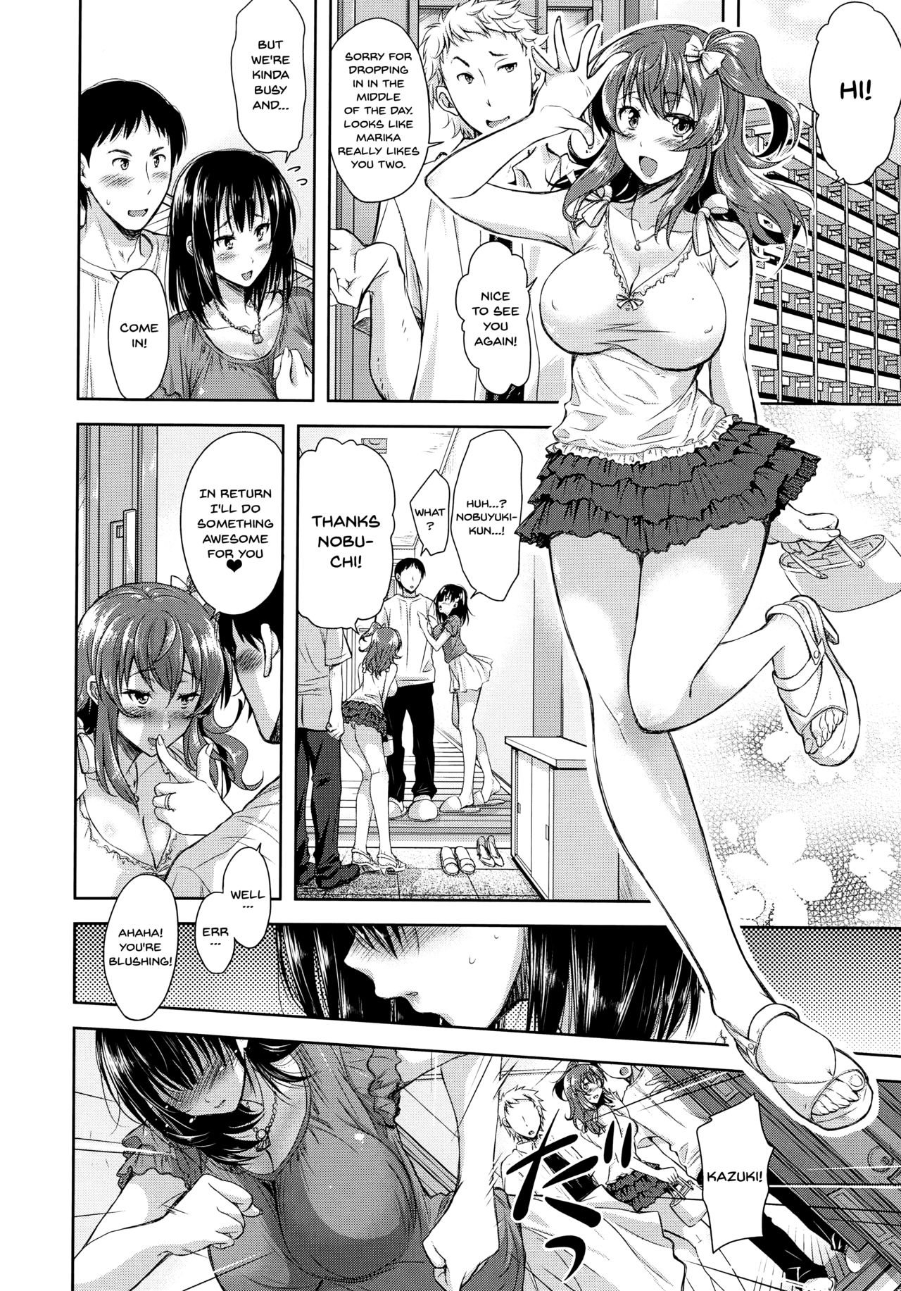 Yokumakezuma no Sukebegao - Page 16