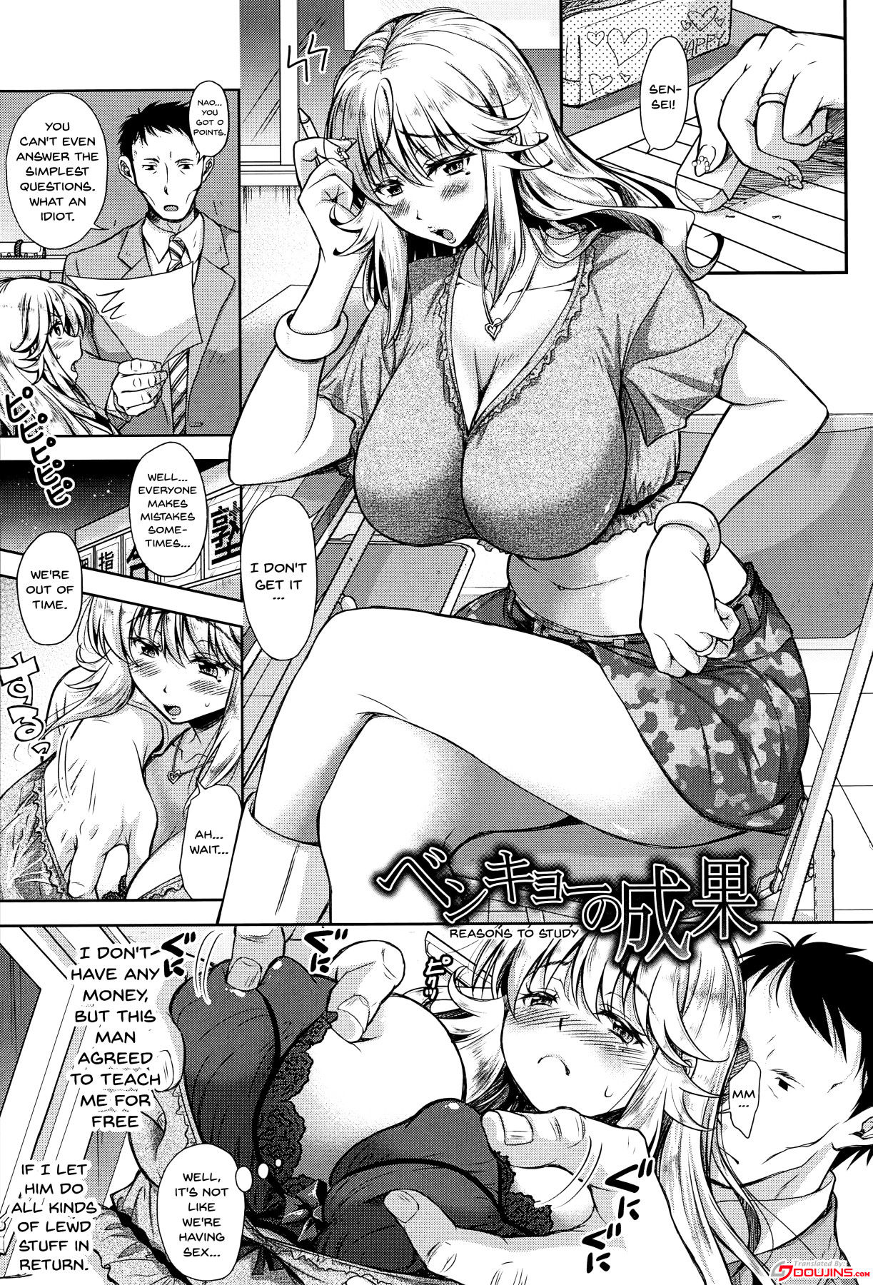 Yokumakezuma no Sukebegao - Page 184