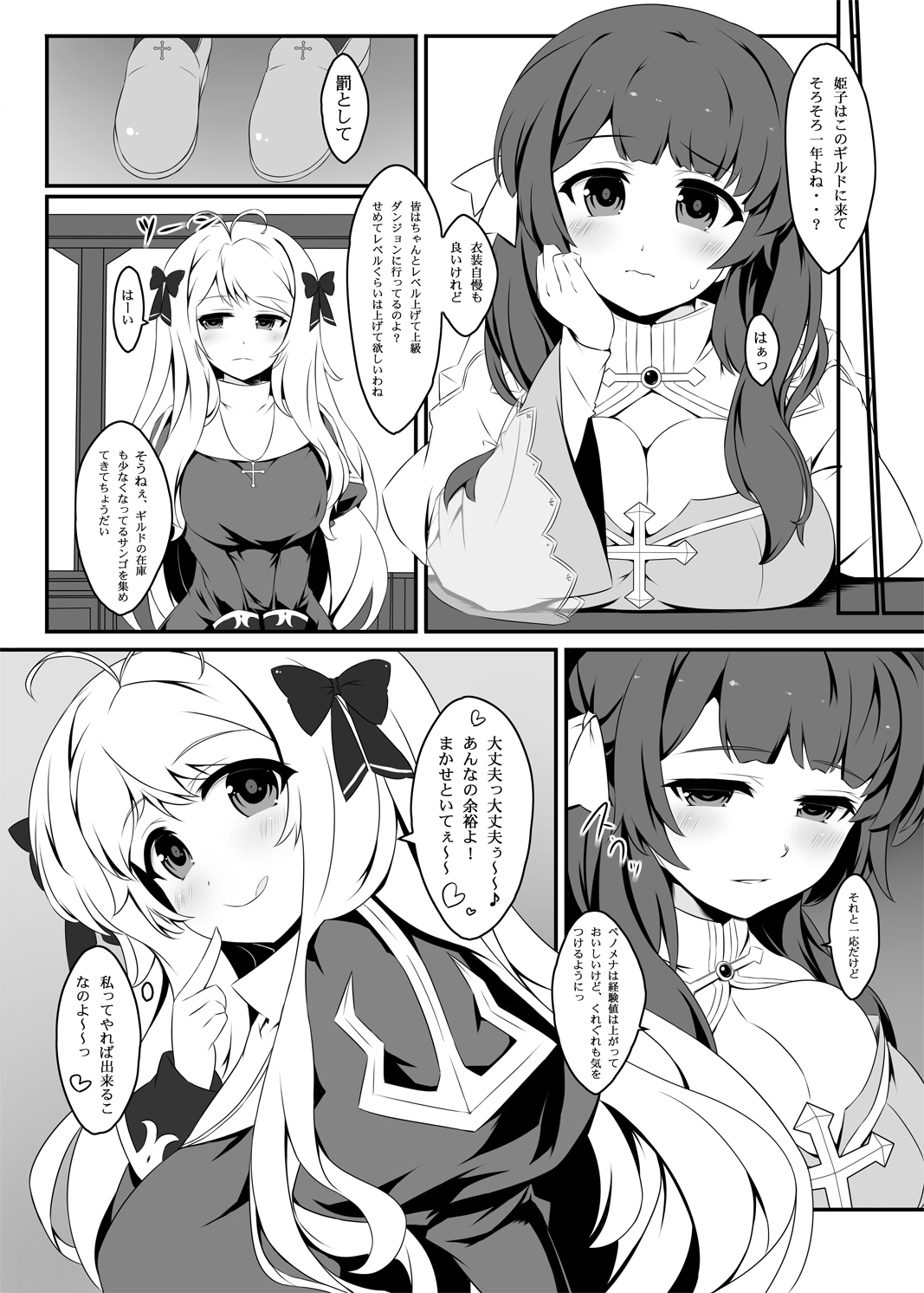 Preview page 4