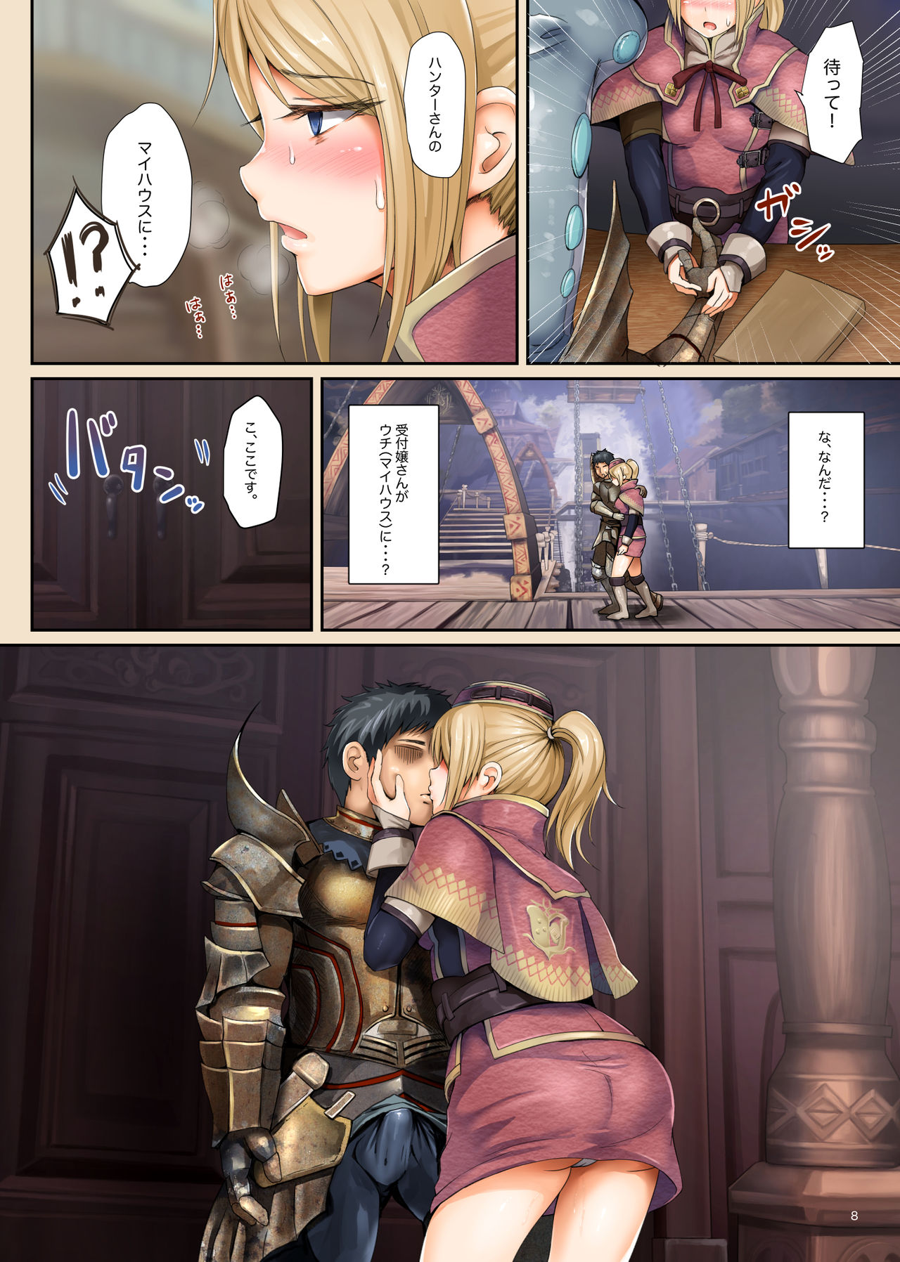 Preview page 8