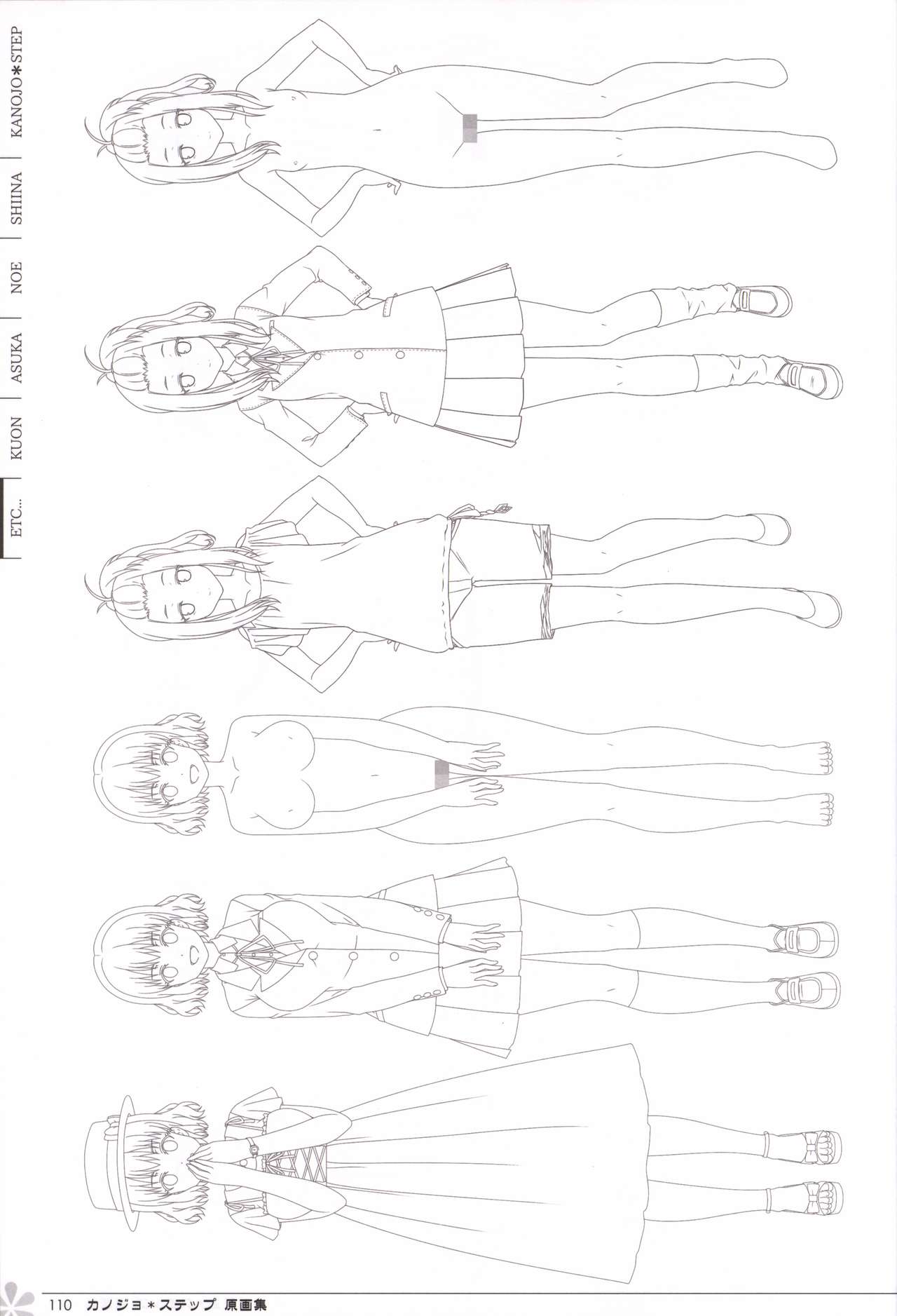 Kanojo * Step artbook - Page 111