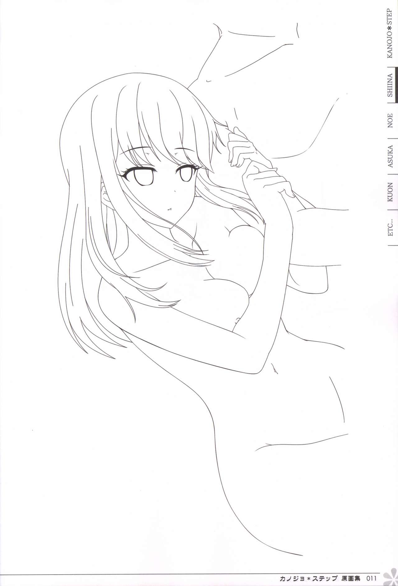 Kanojo * Step artbook - Page 12